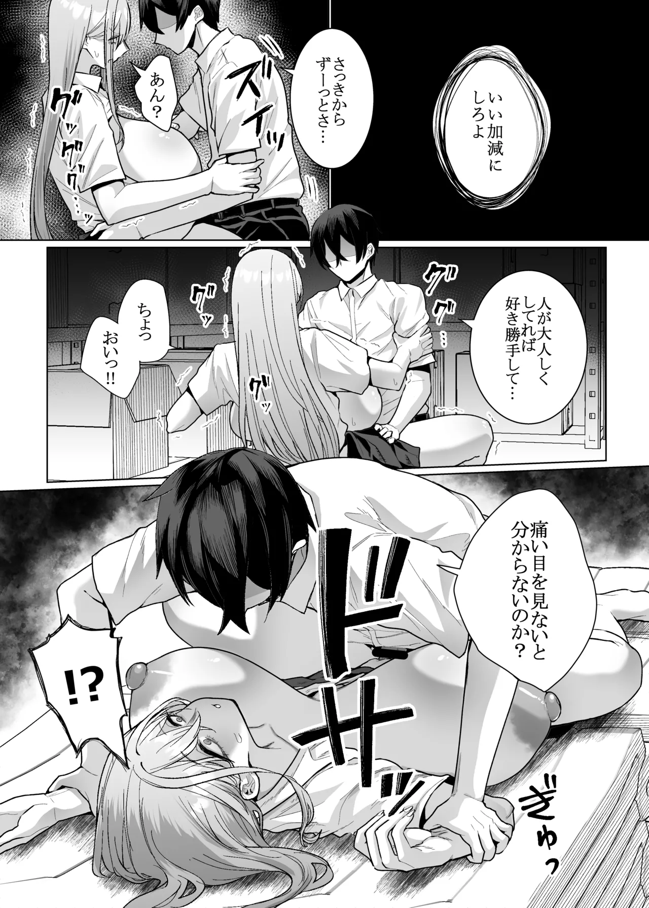 หน้า 40