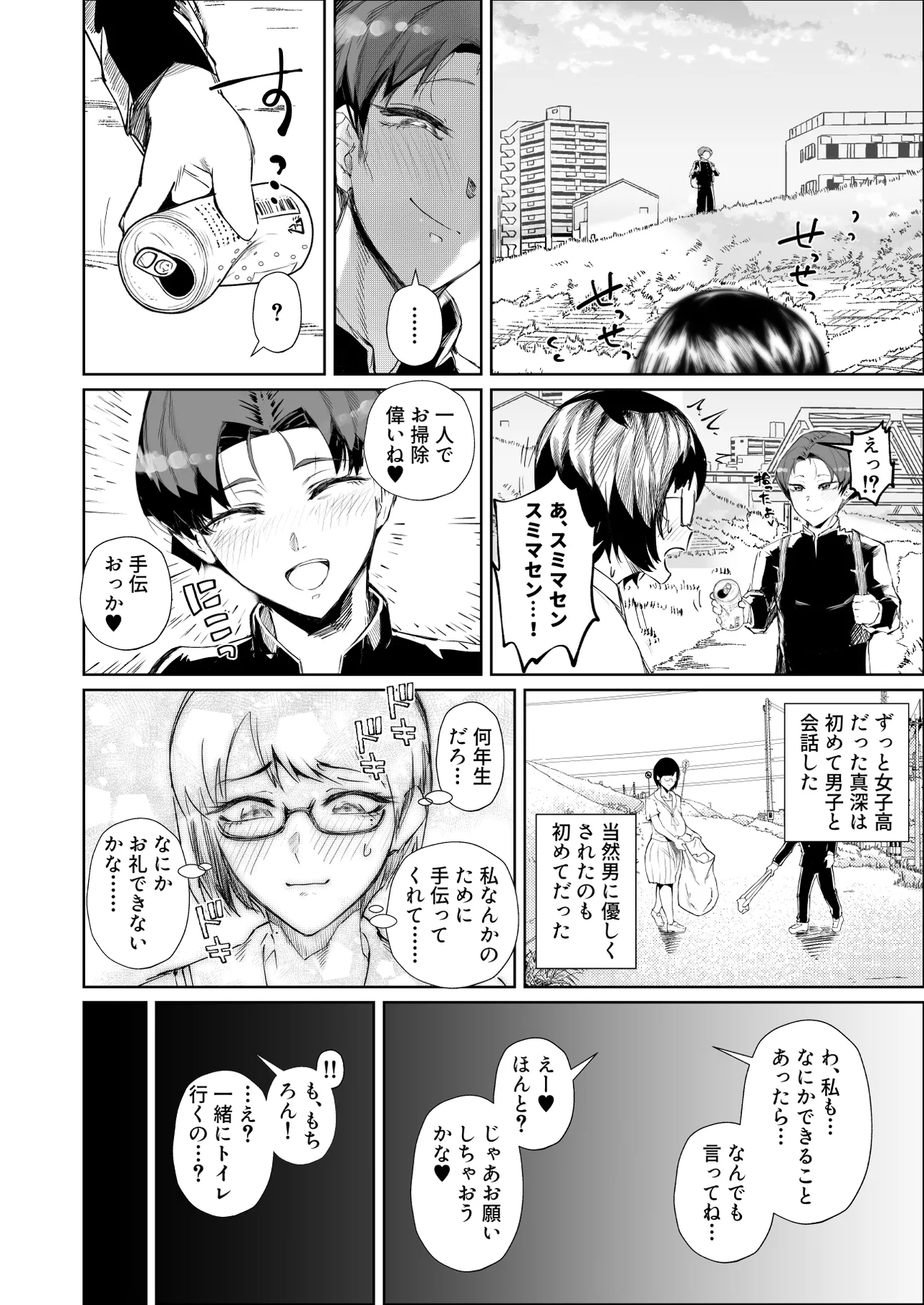 หน้า 14