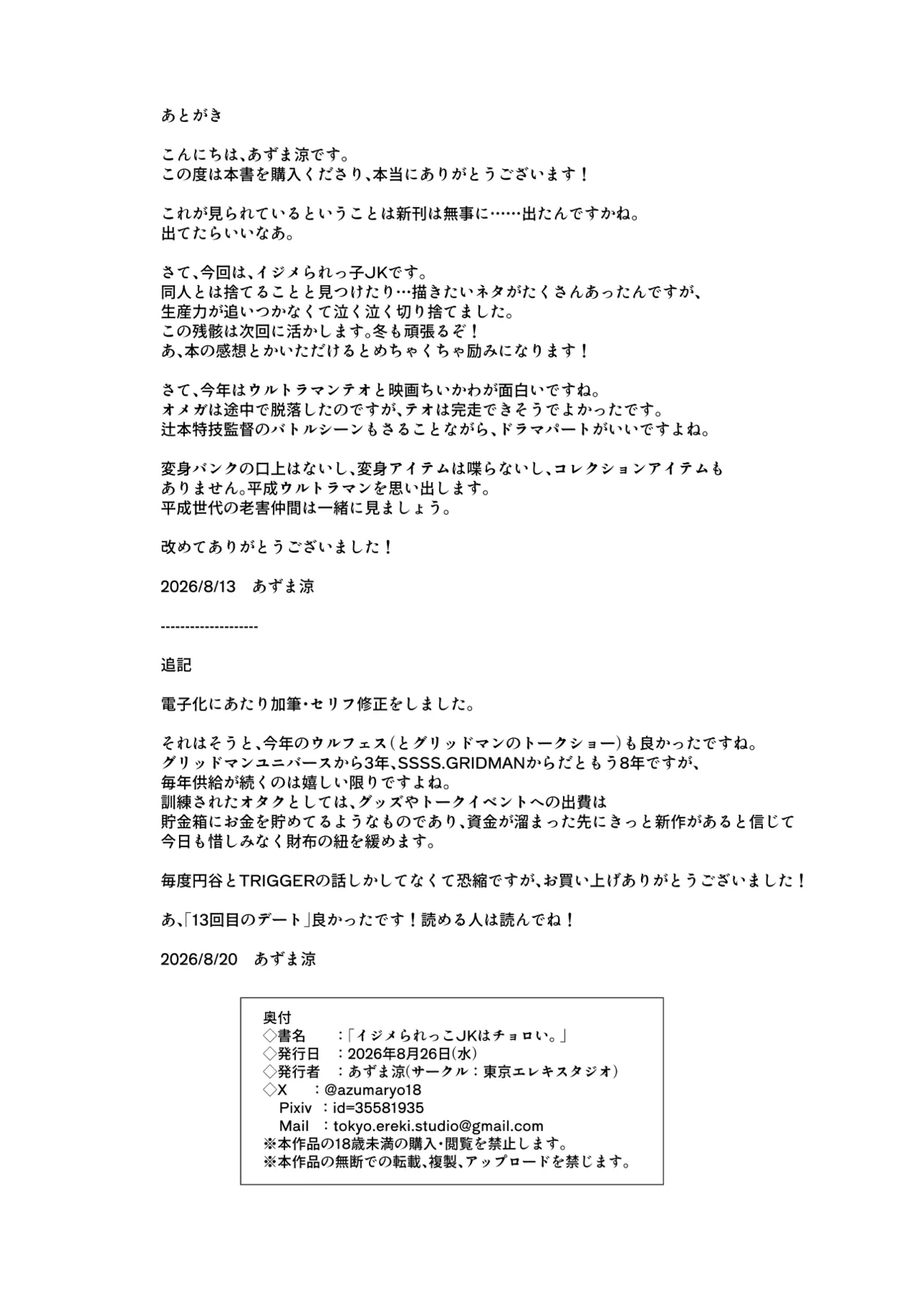 หน้า 26