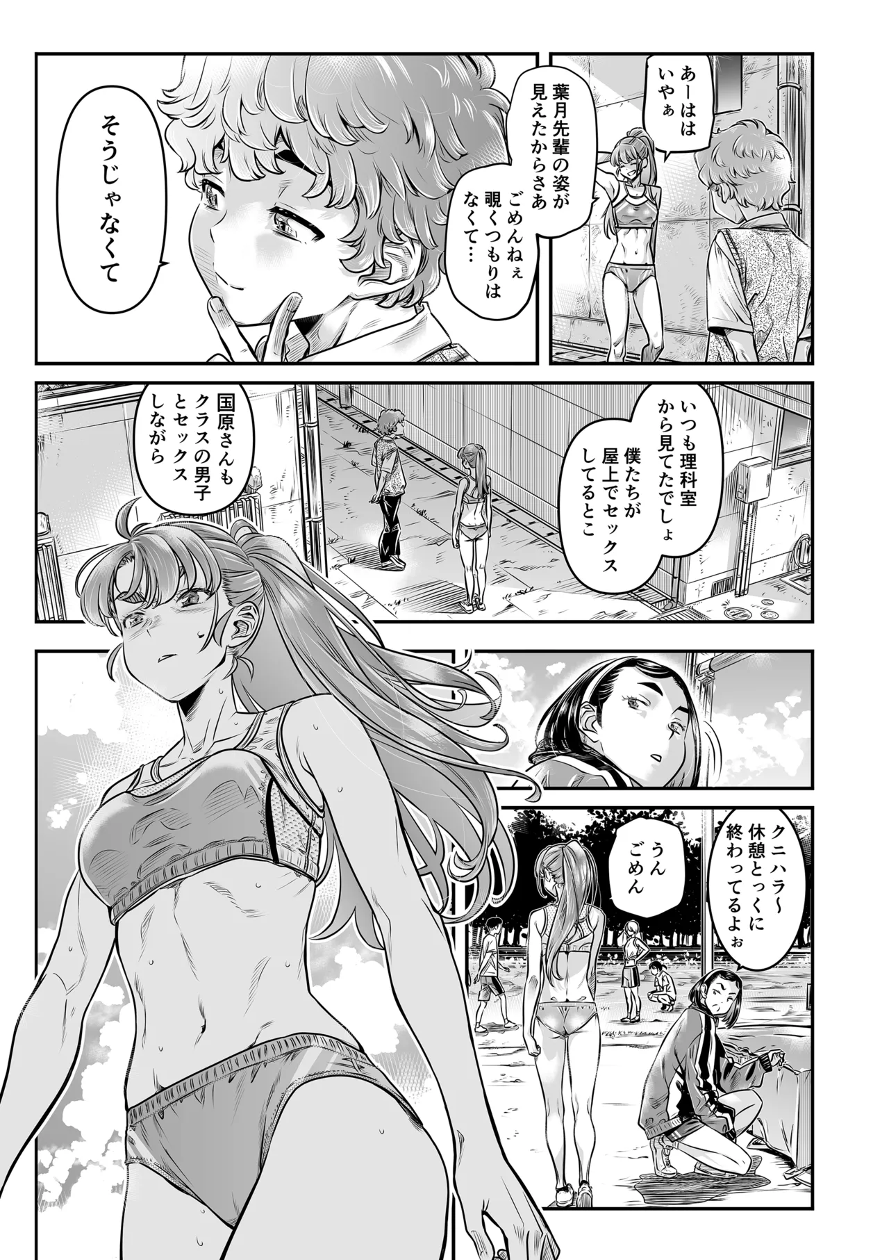 หน้า 18