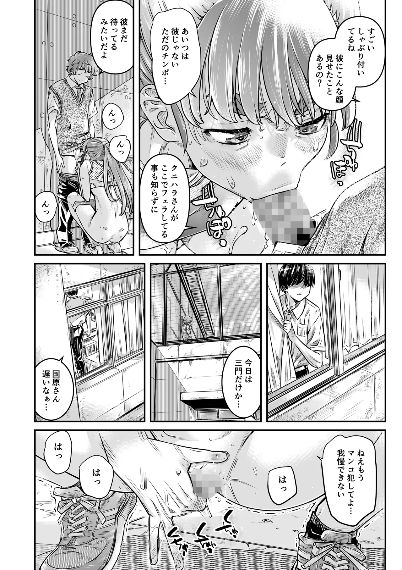 หน้า 25