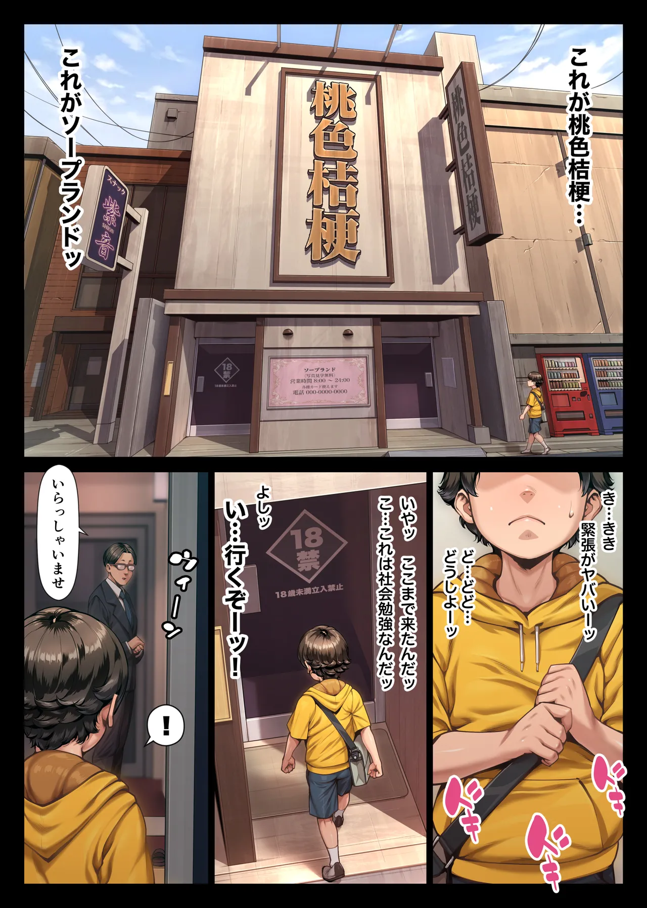 หน้า 5