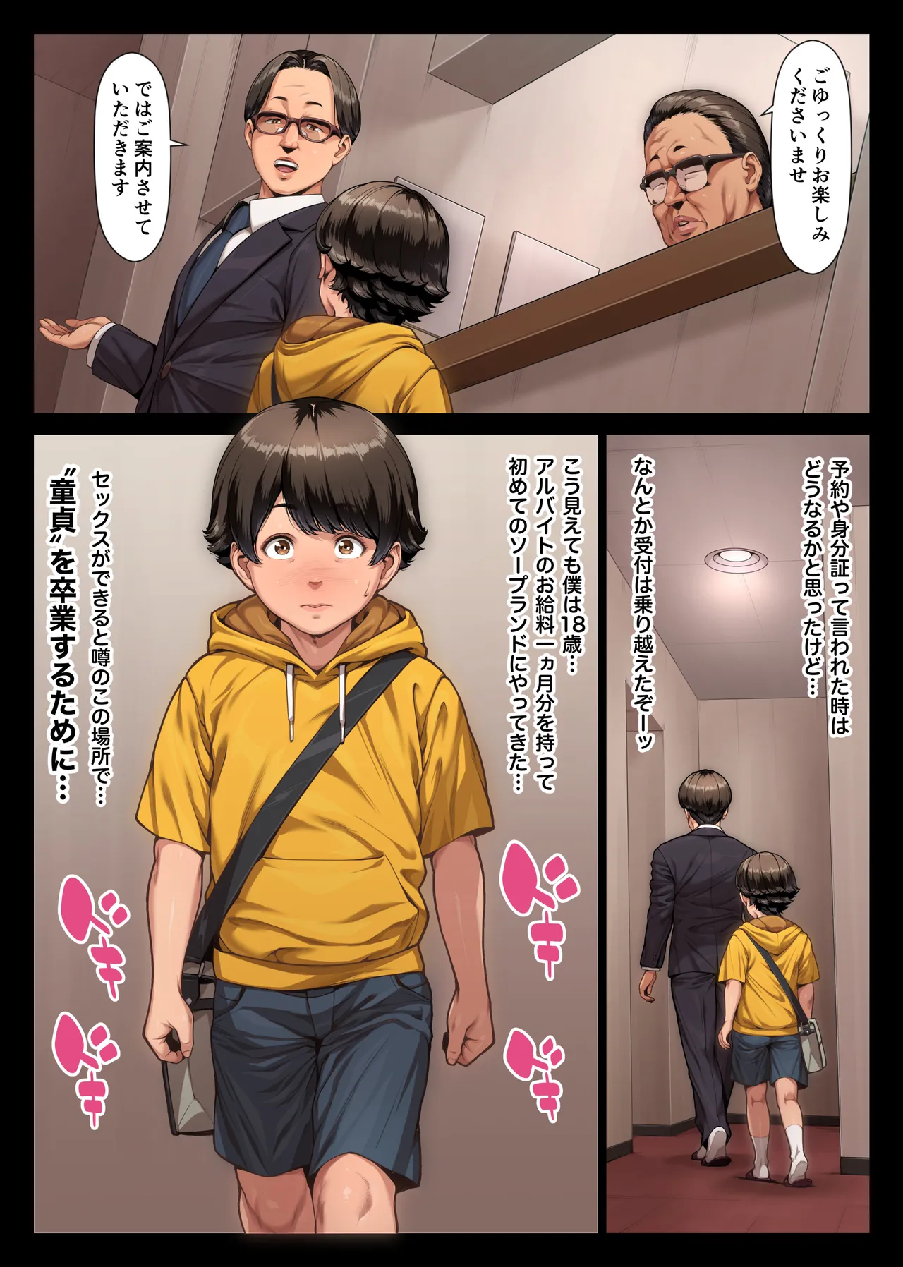 หน้า 10