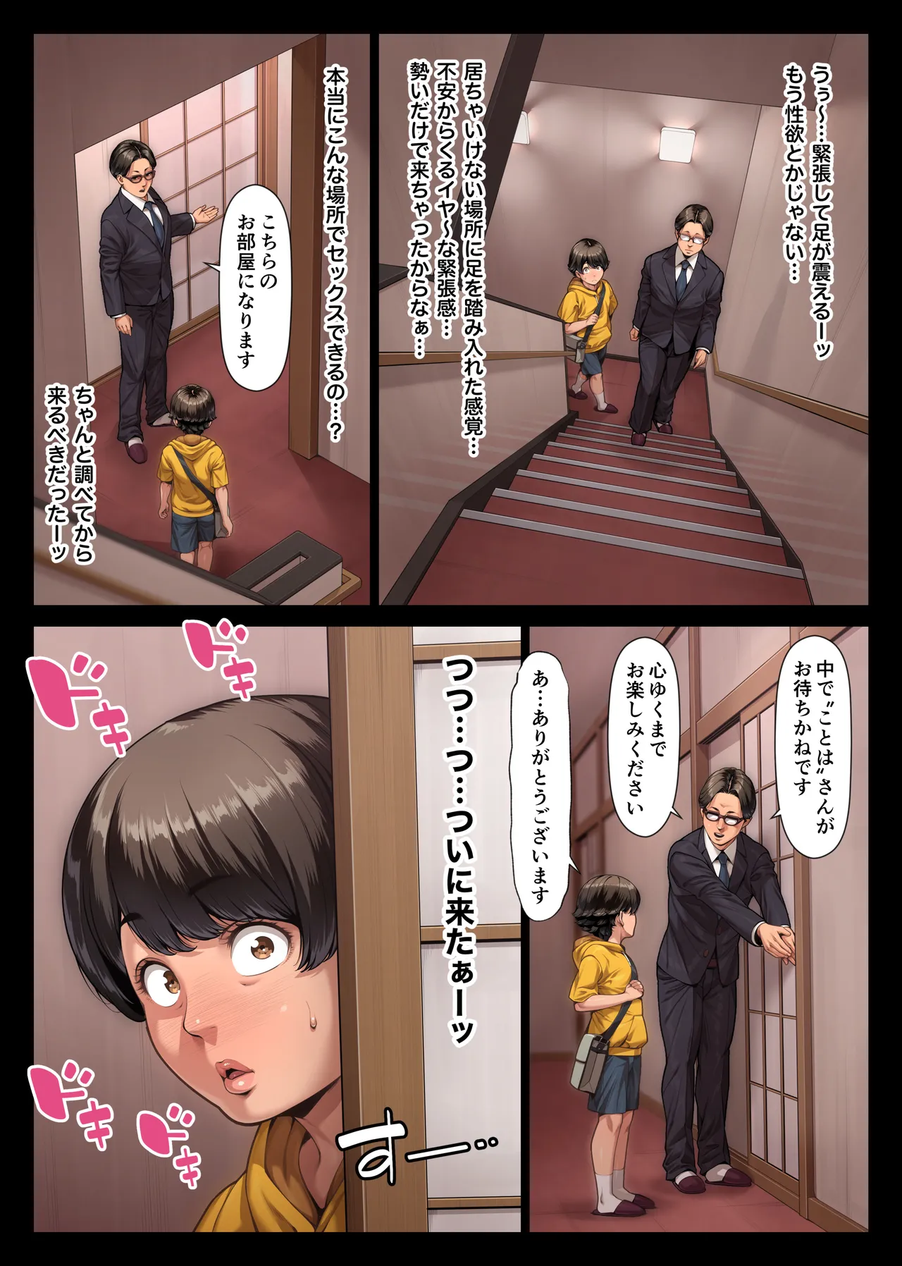 หน้า 11