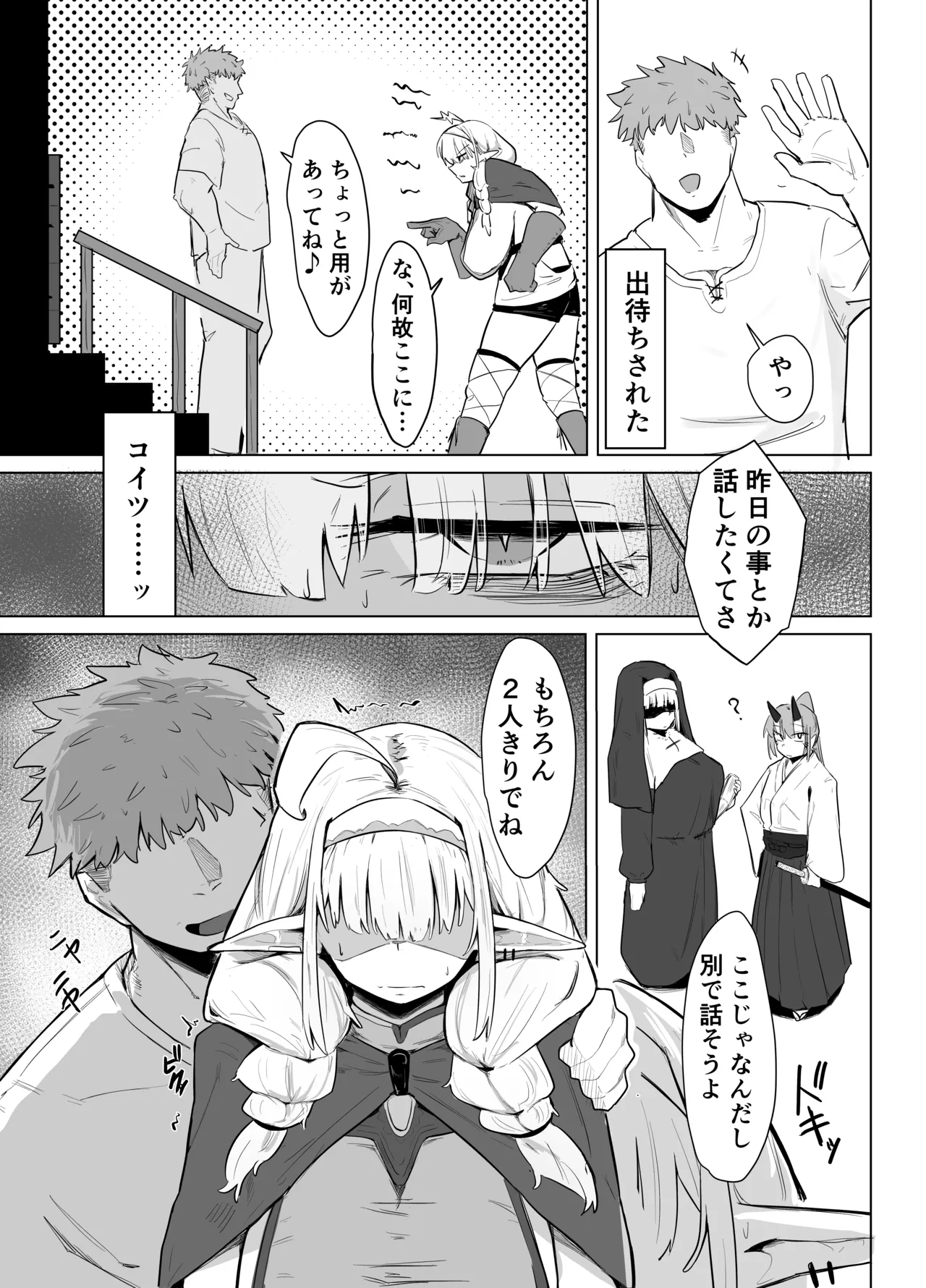 หน้า 13