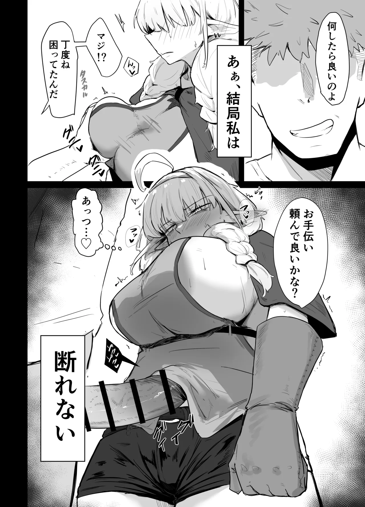 หน้า 16
