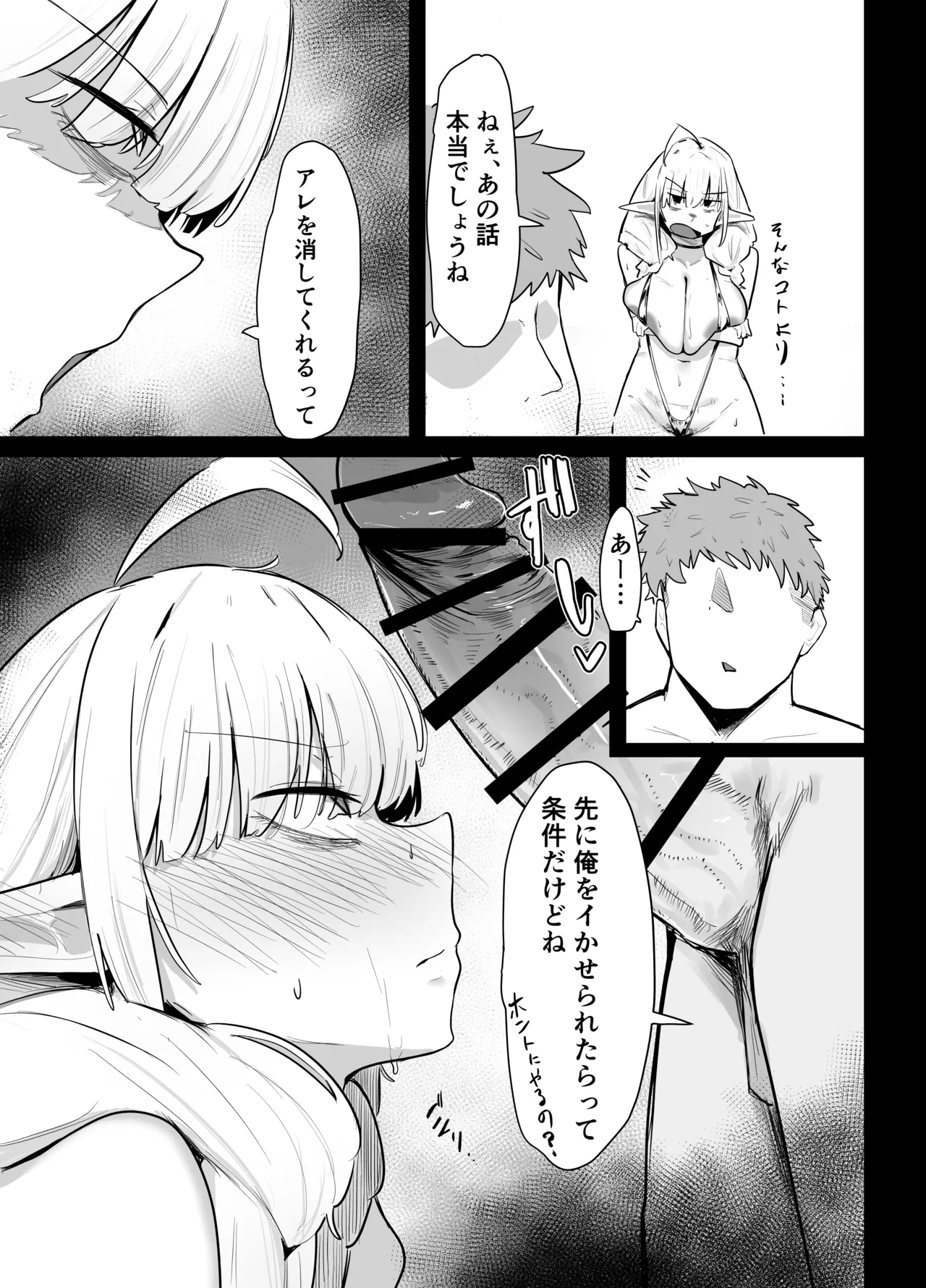 หน้า 29