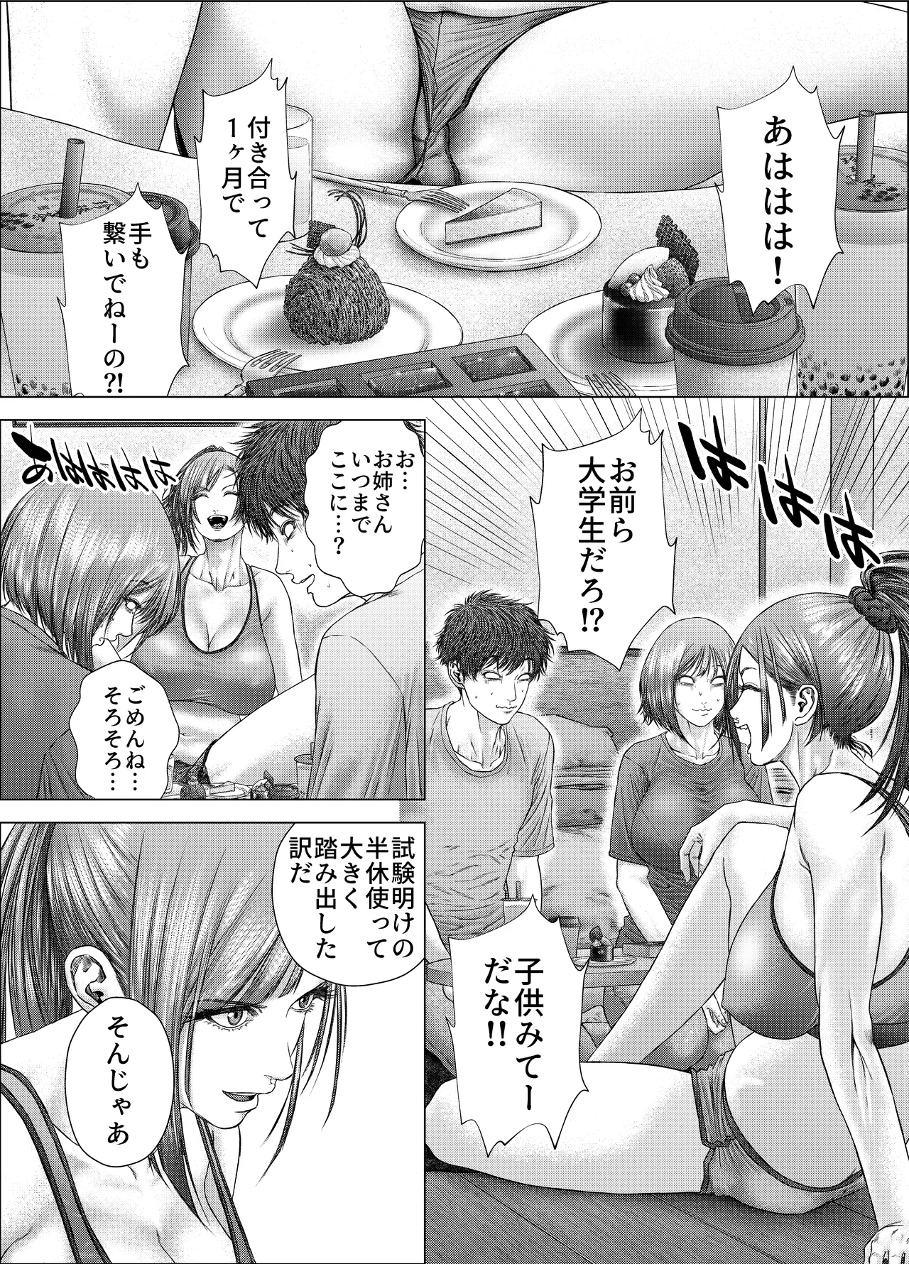 หน้า 5