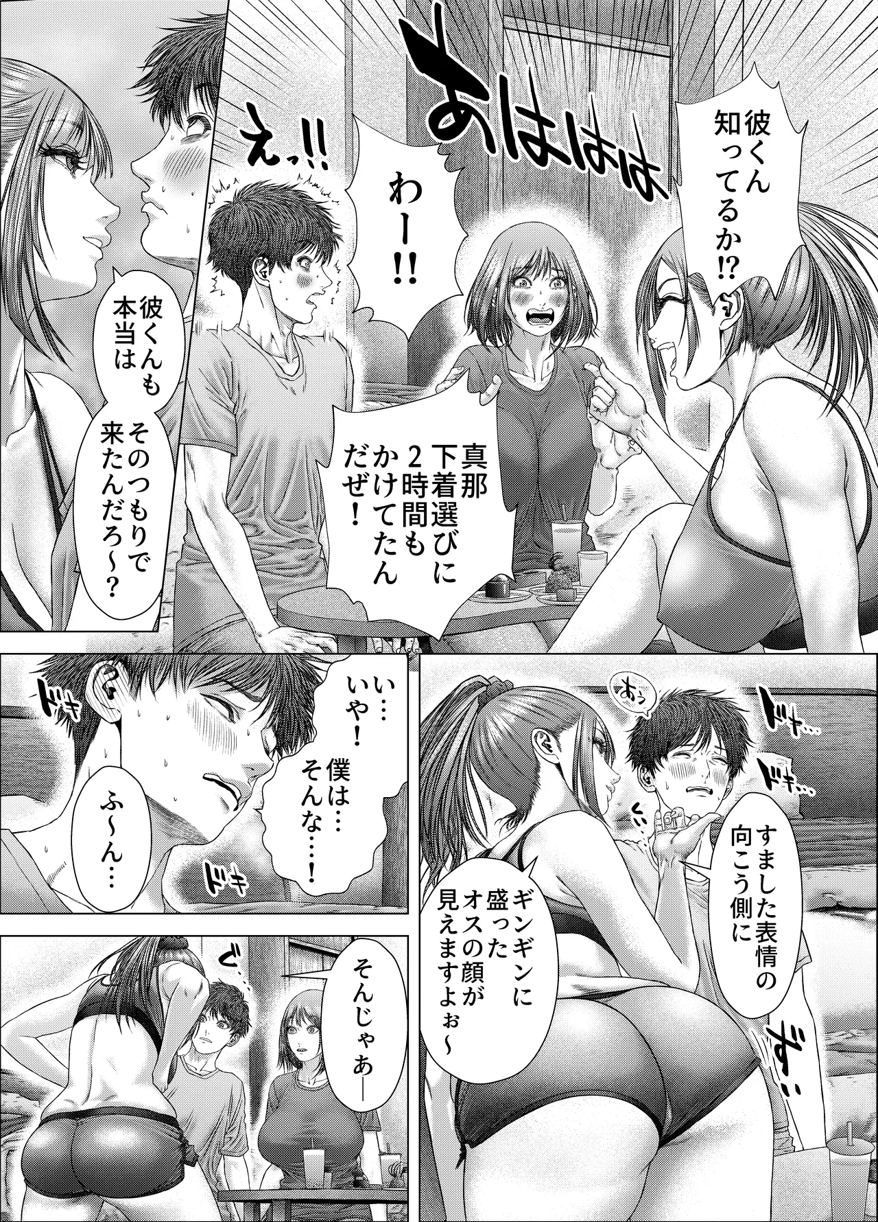 หน้า 7