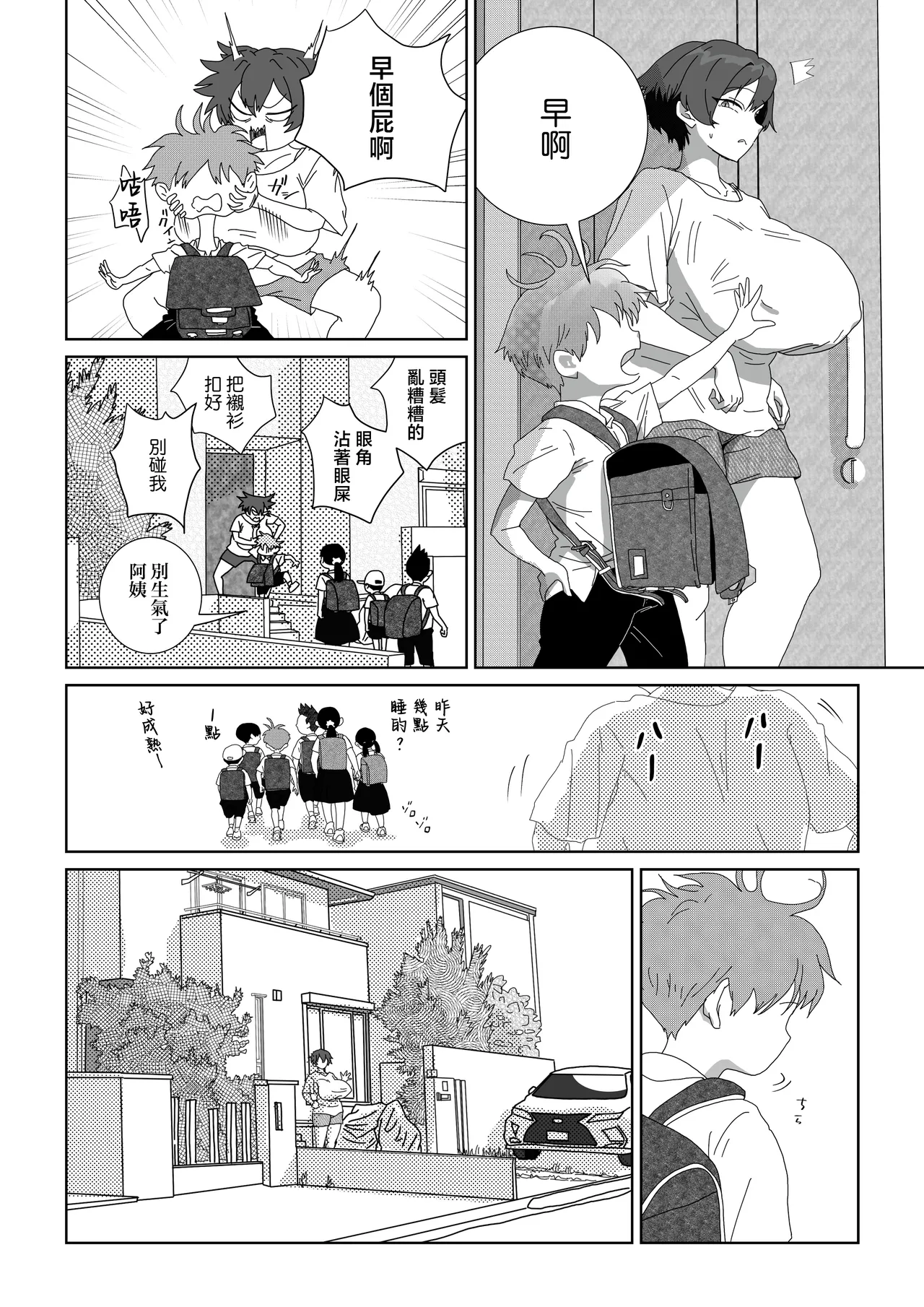 หน้า 9