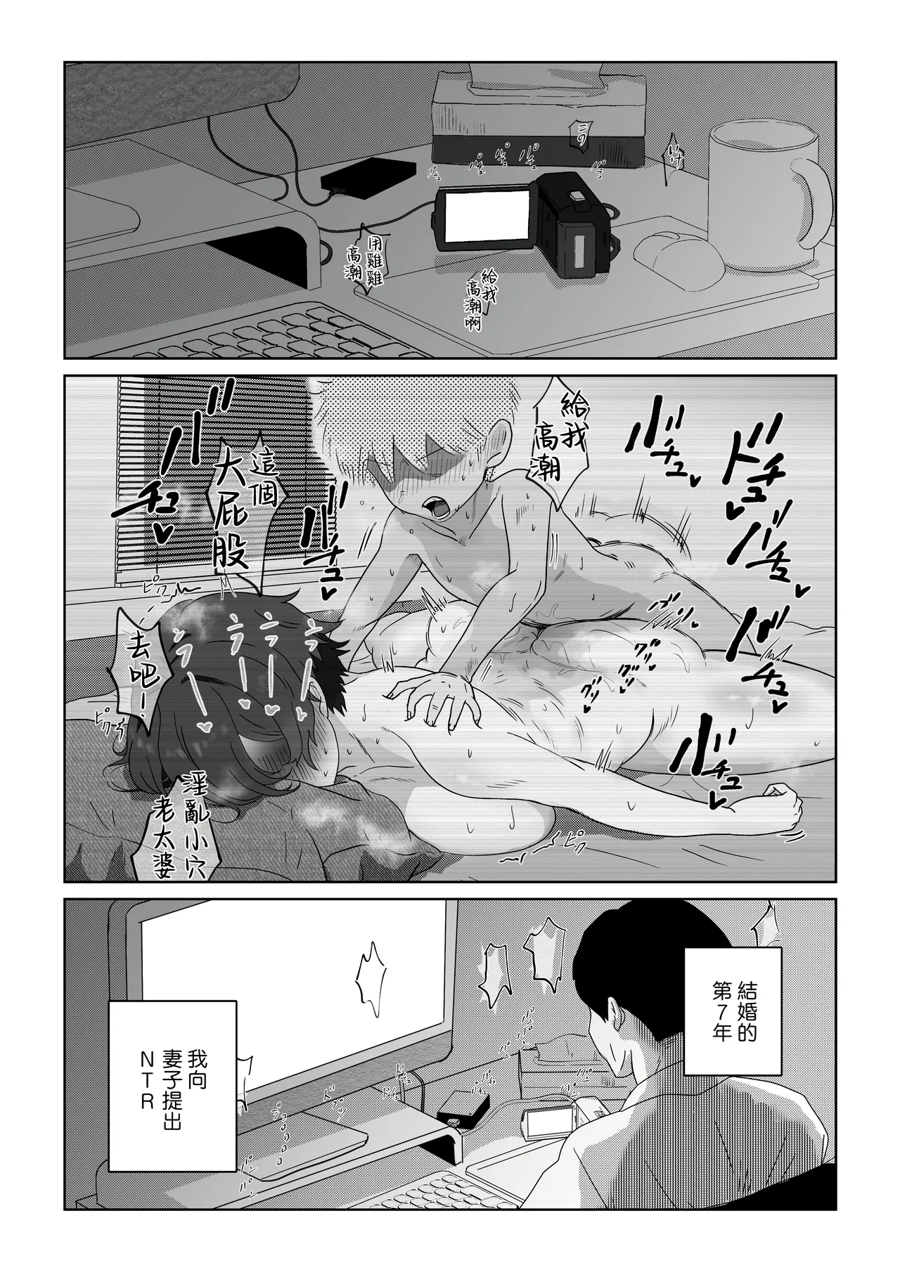 หน้า 38