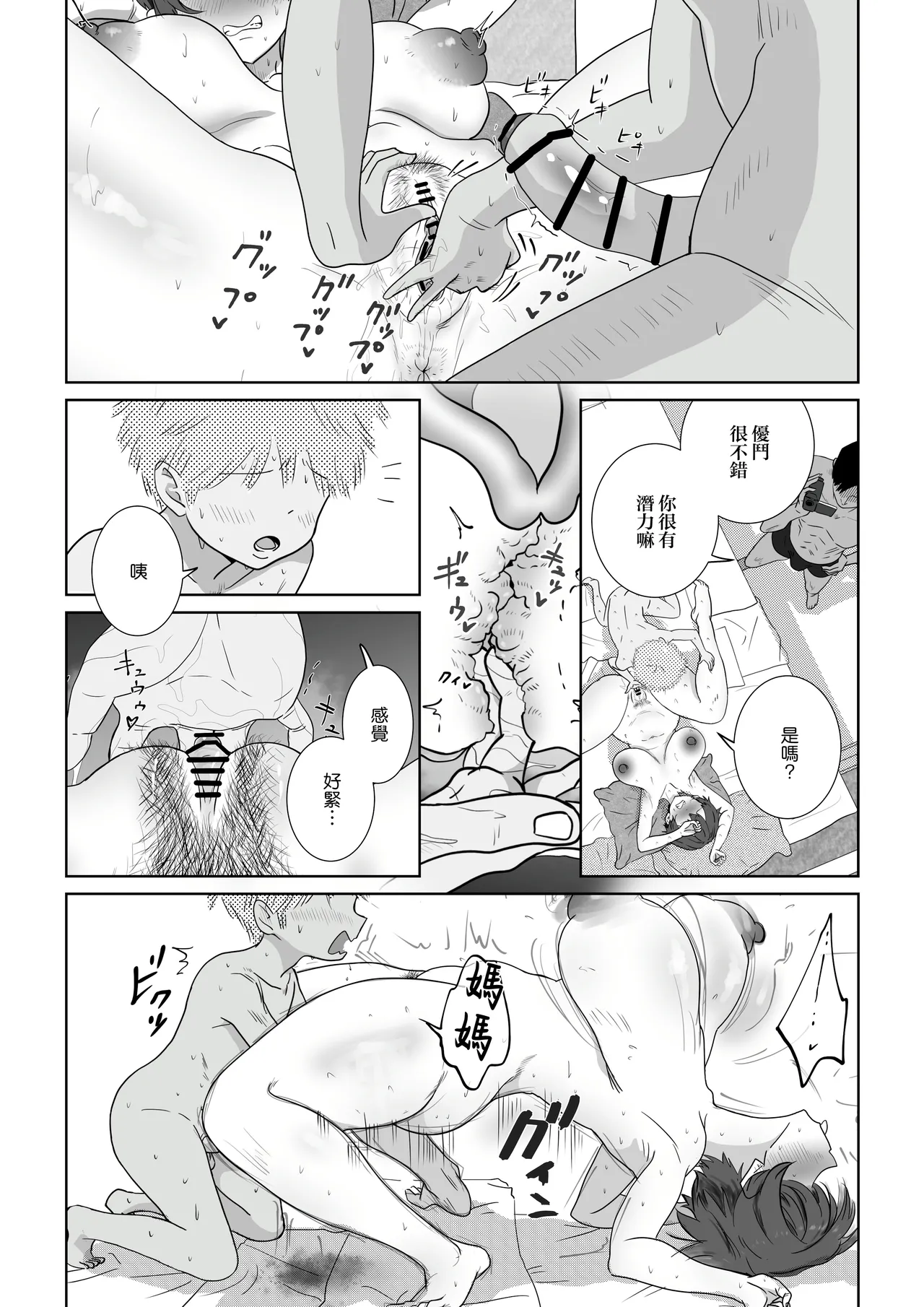 หน้า 46