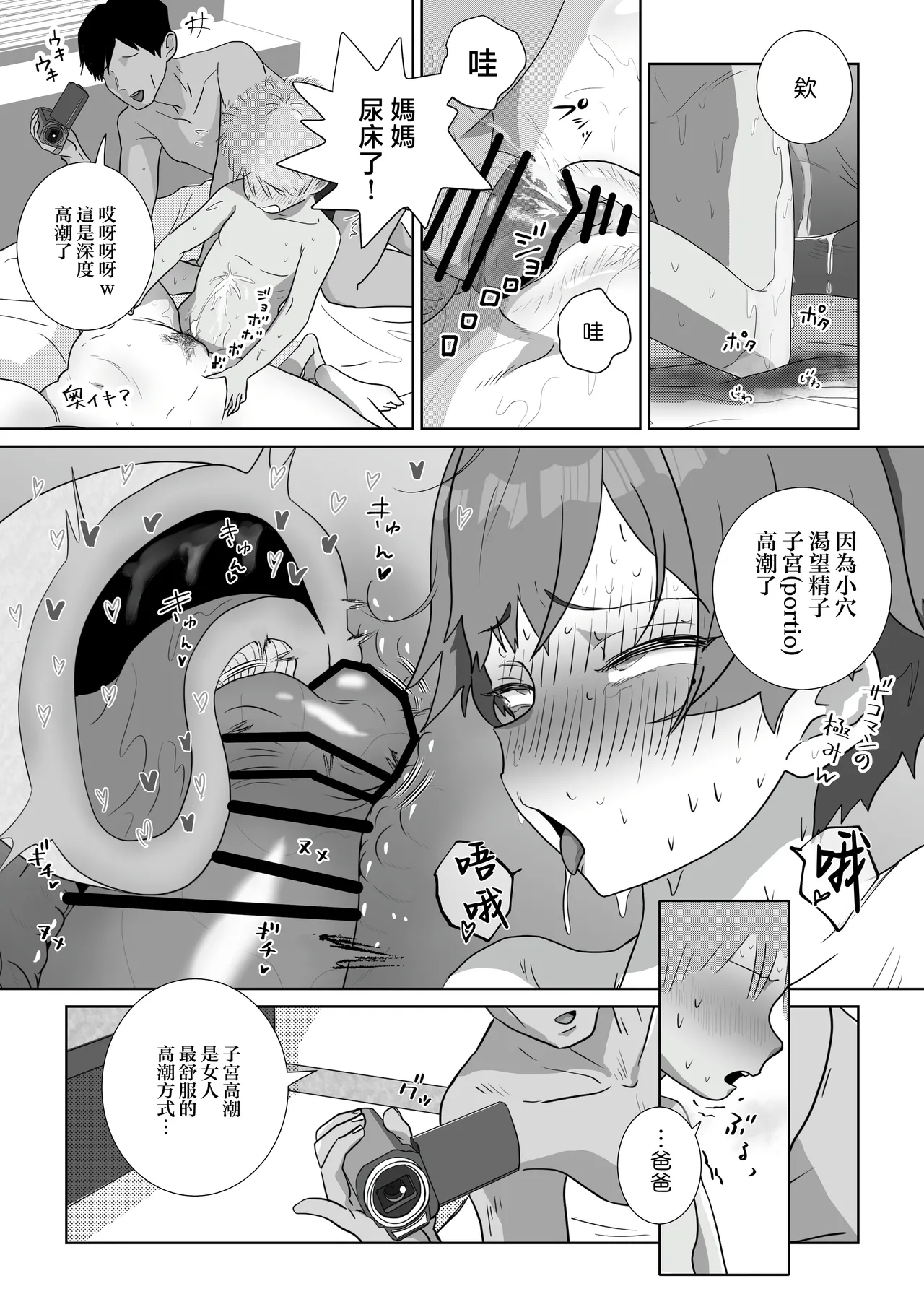 หน้า 66