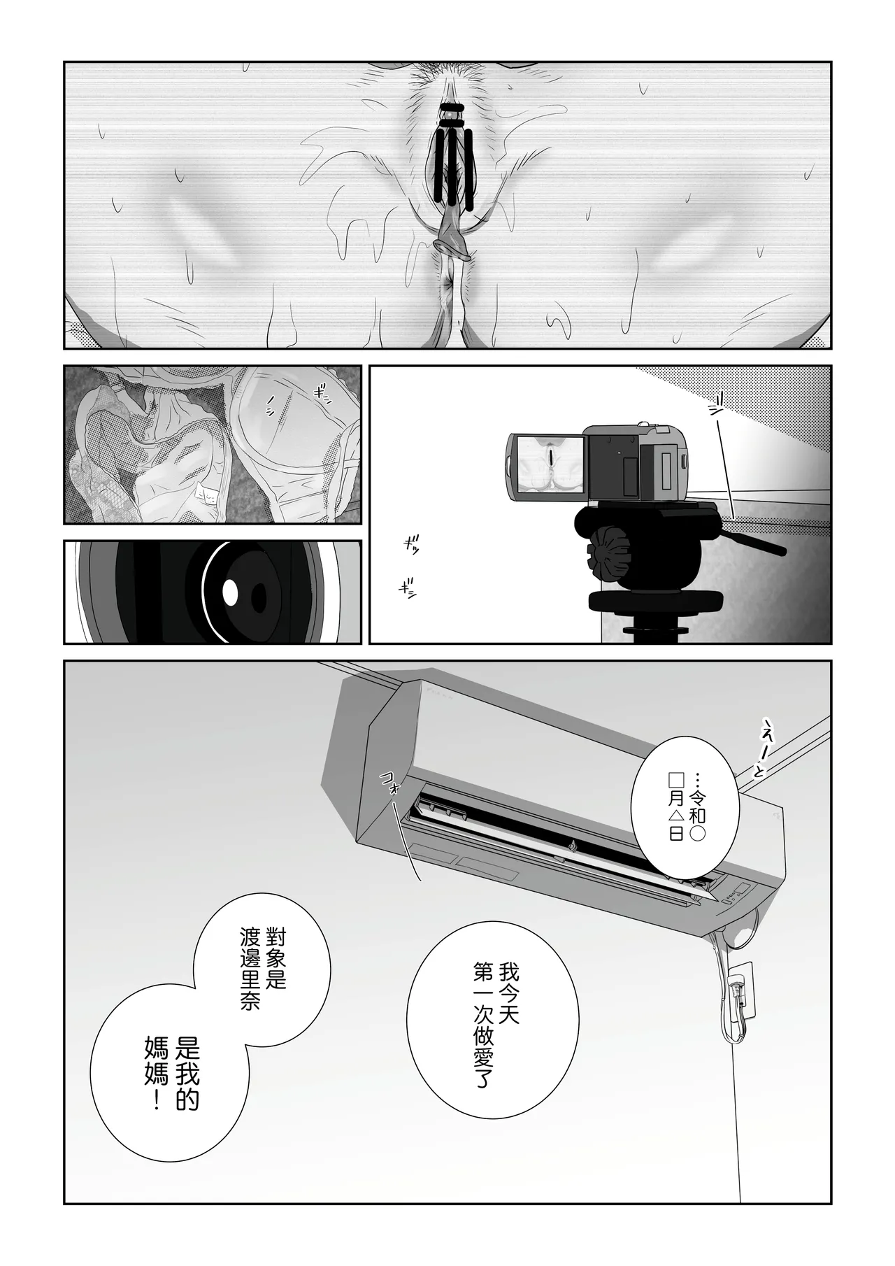 หน้า 83