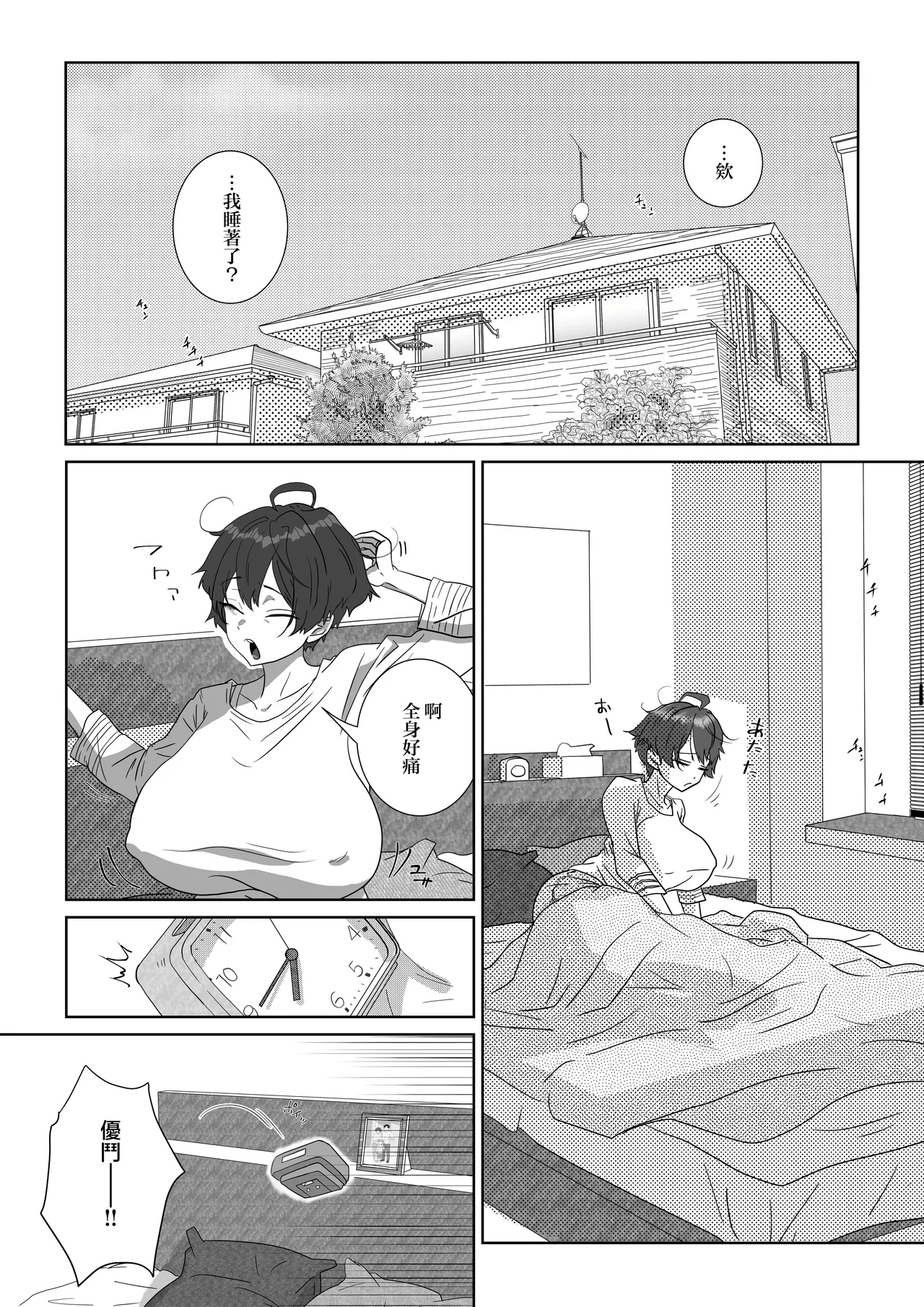 หน้า 95