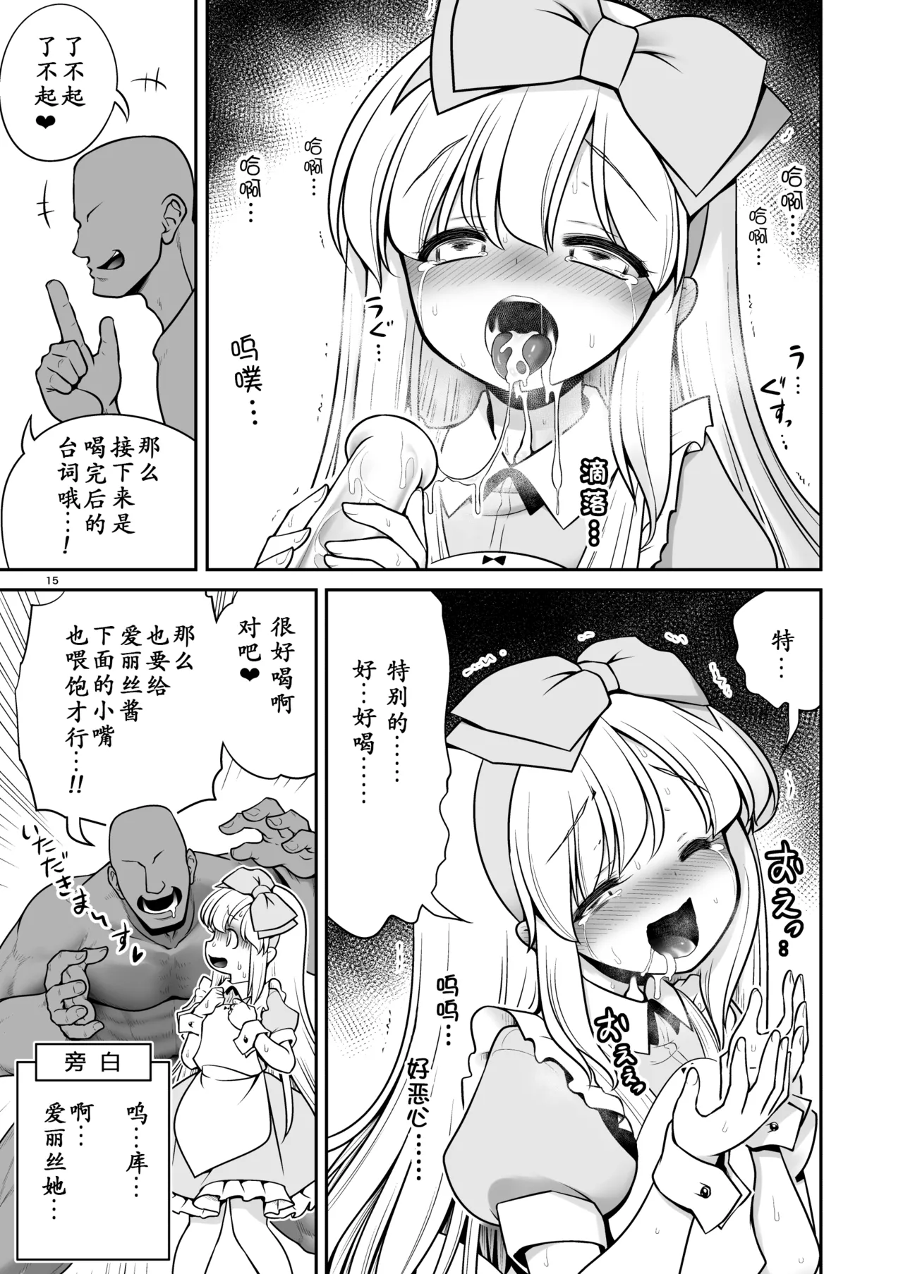 หน้า 15
