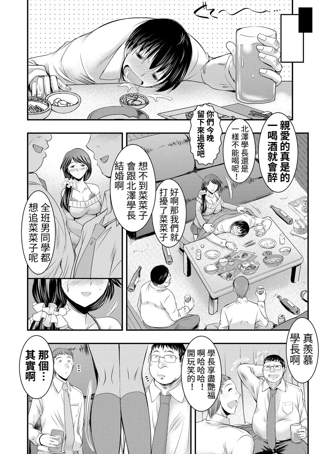 หน้า 26