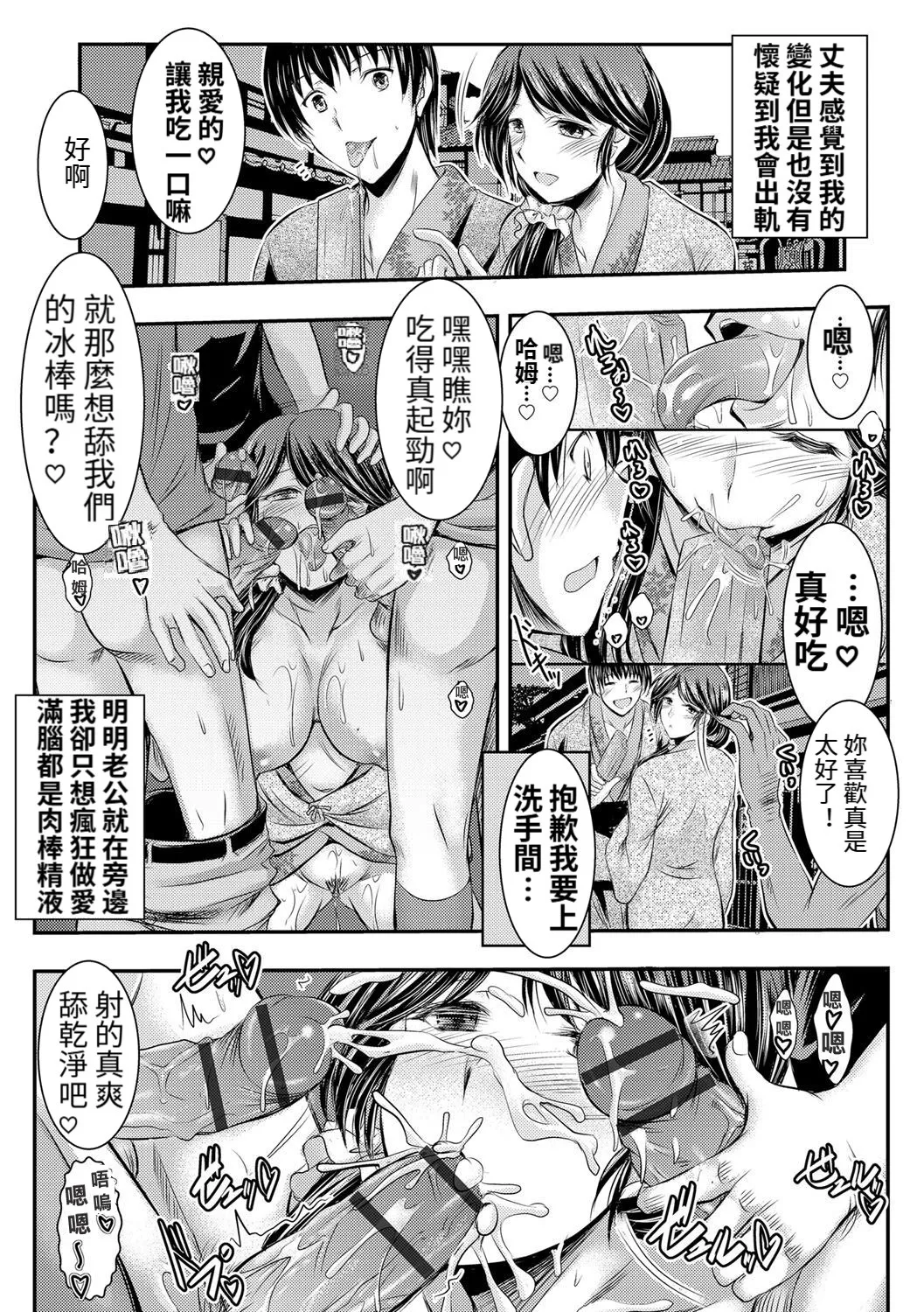 หน้า 61