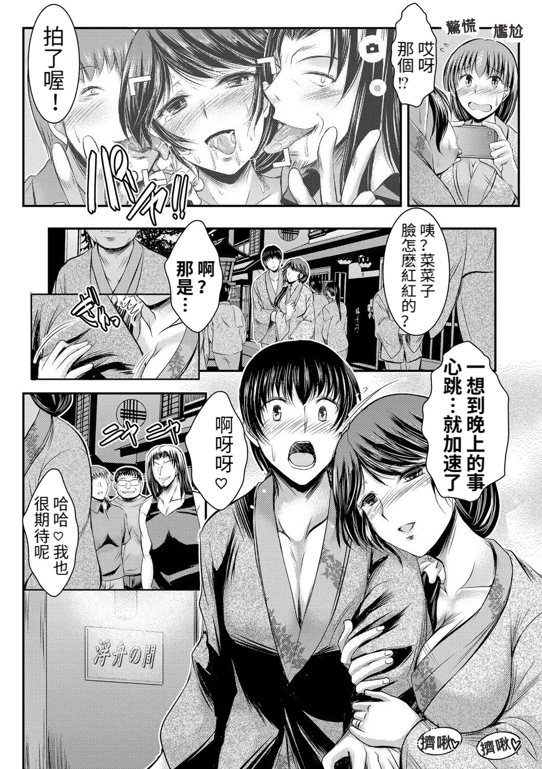 หน้า 63