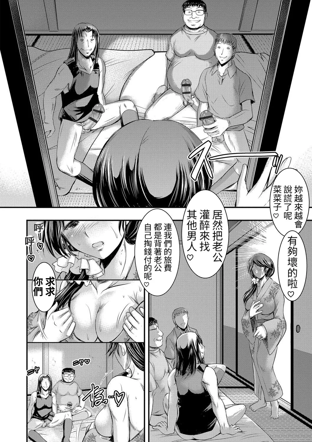หน้า 66