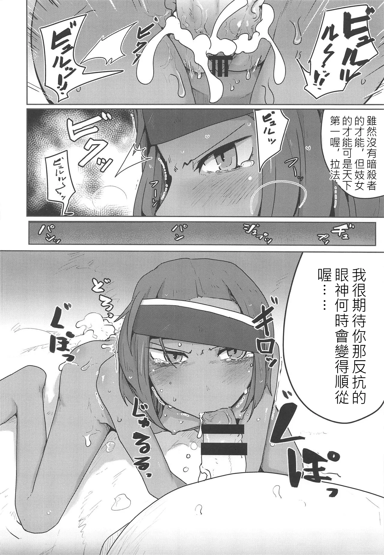 หน้า 9