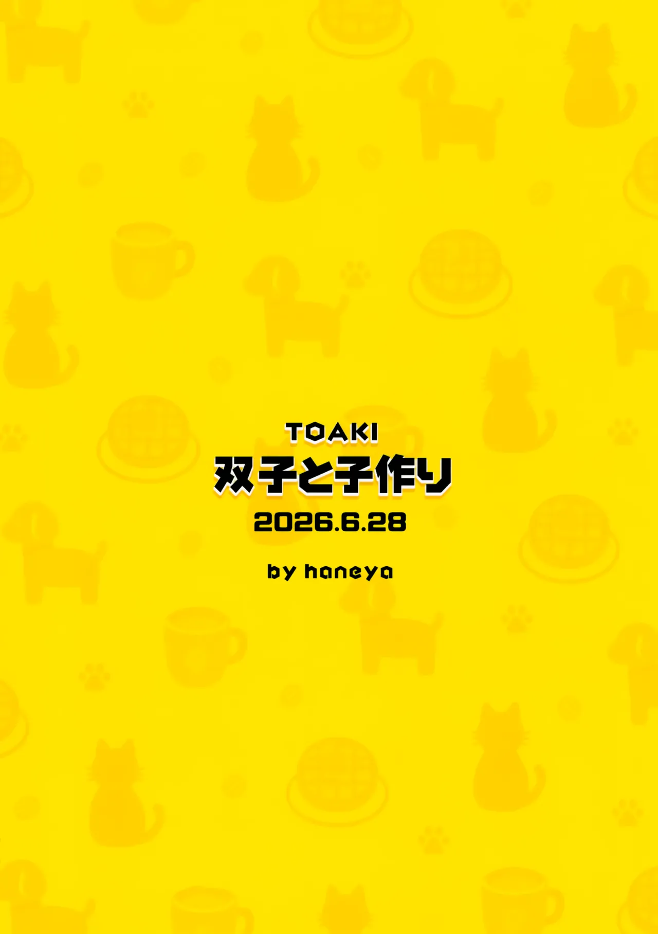 หน้า 36