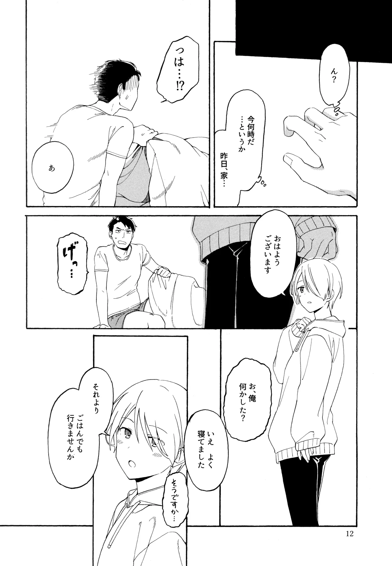 หน้า 11