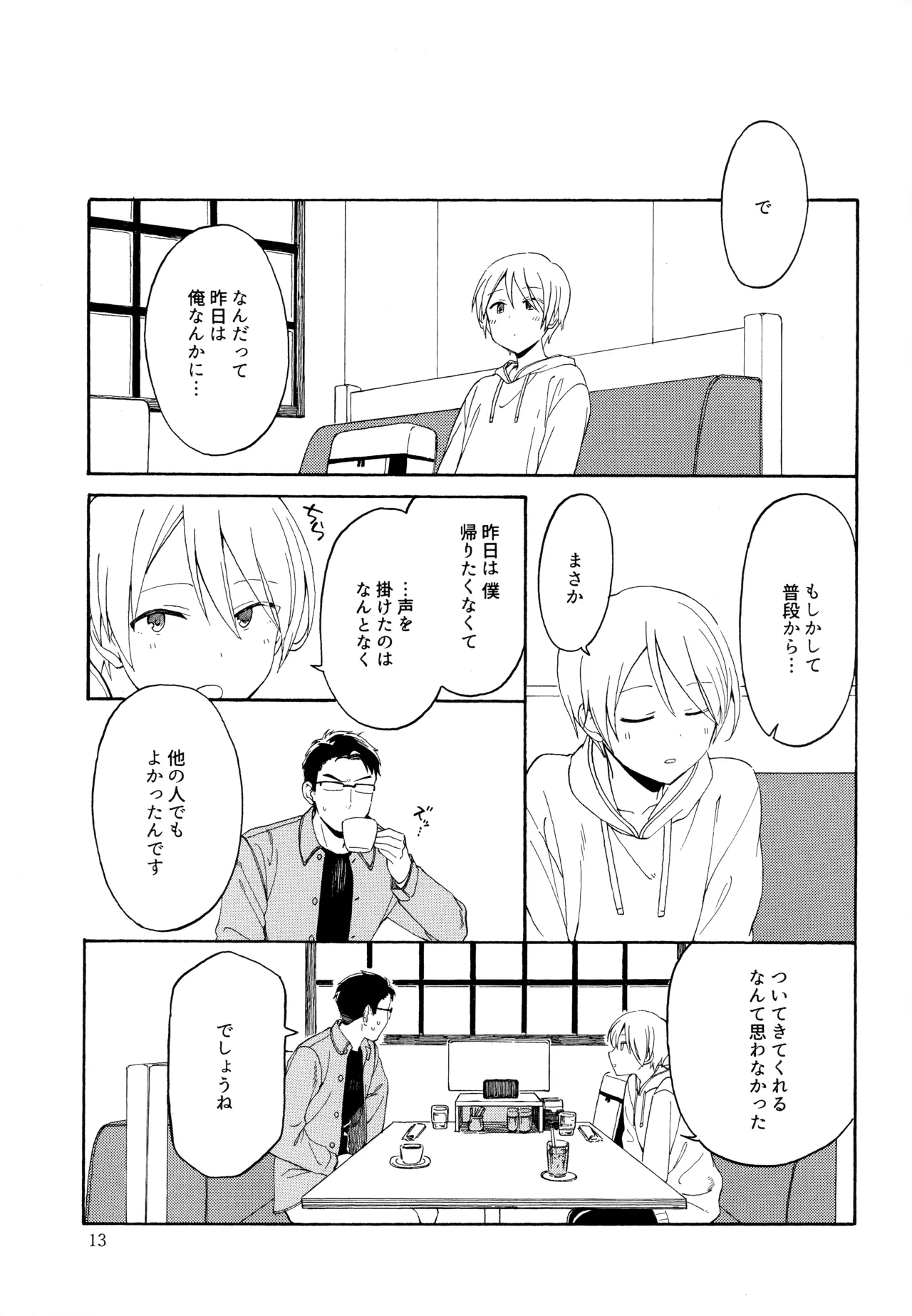 หน้า 12