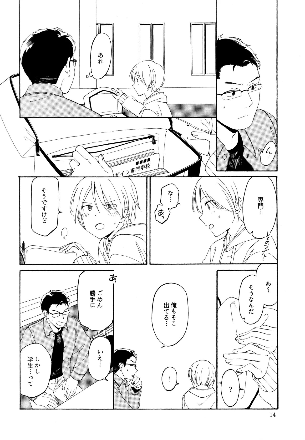 หน้า 13