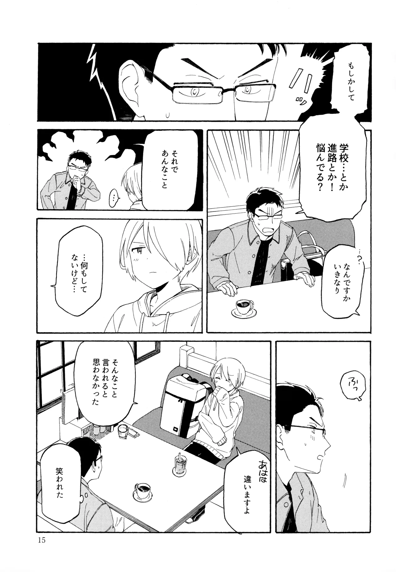 หน้า 14