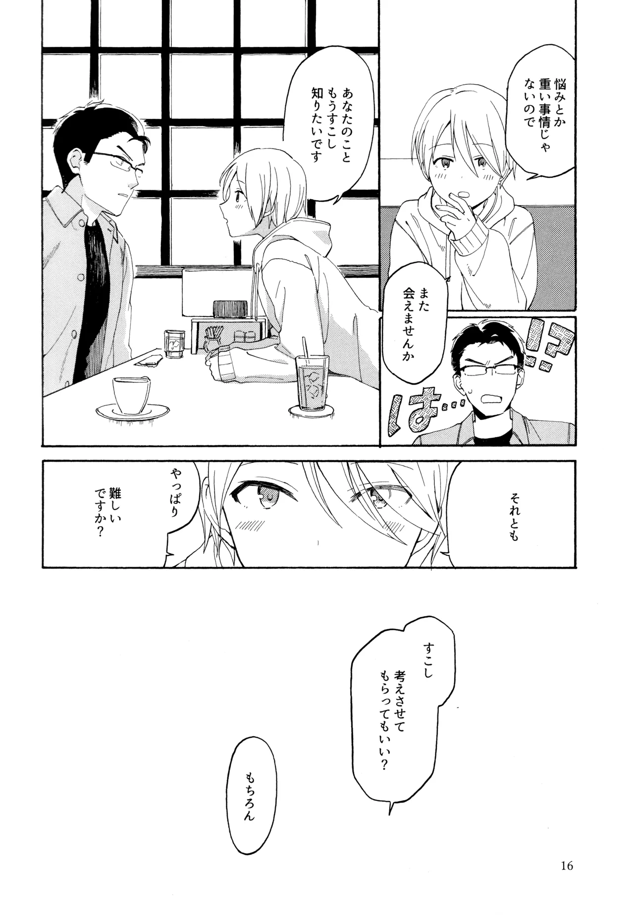 หน้า 15