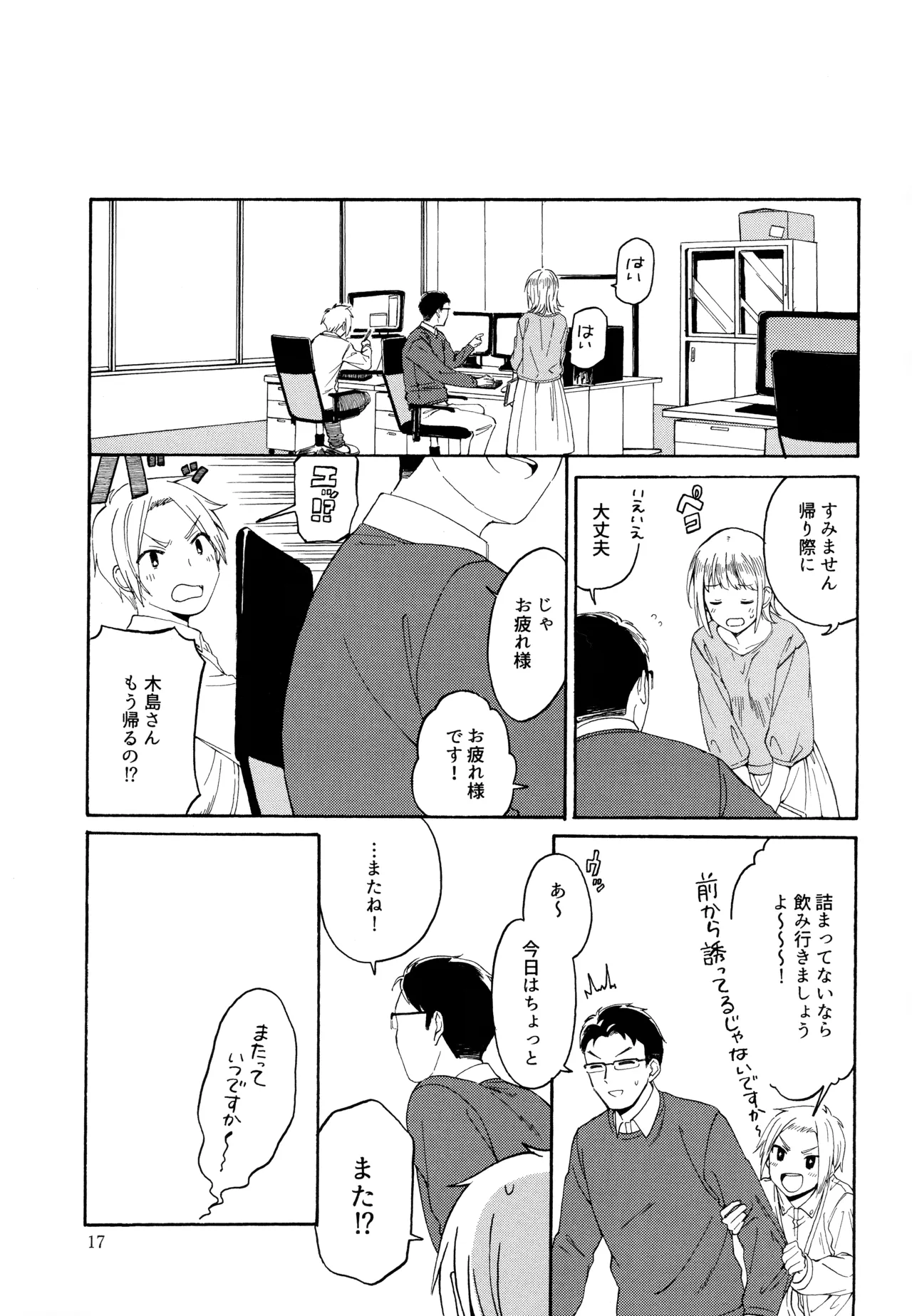 หน้า 16