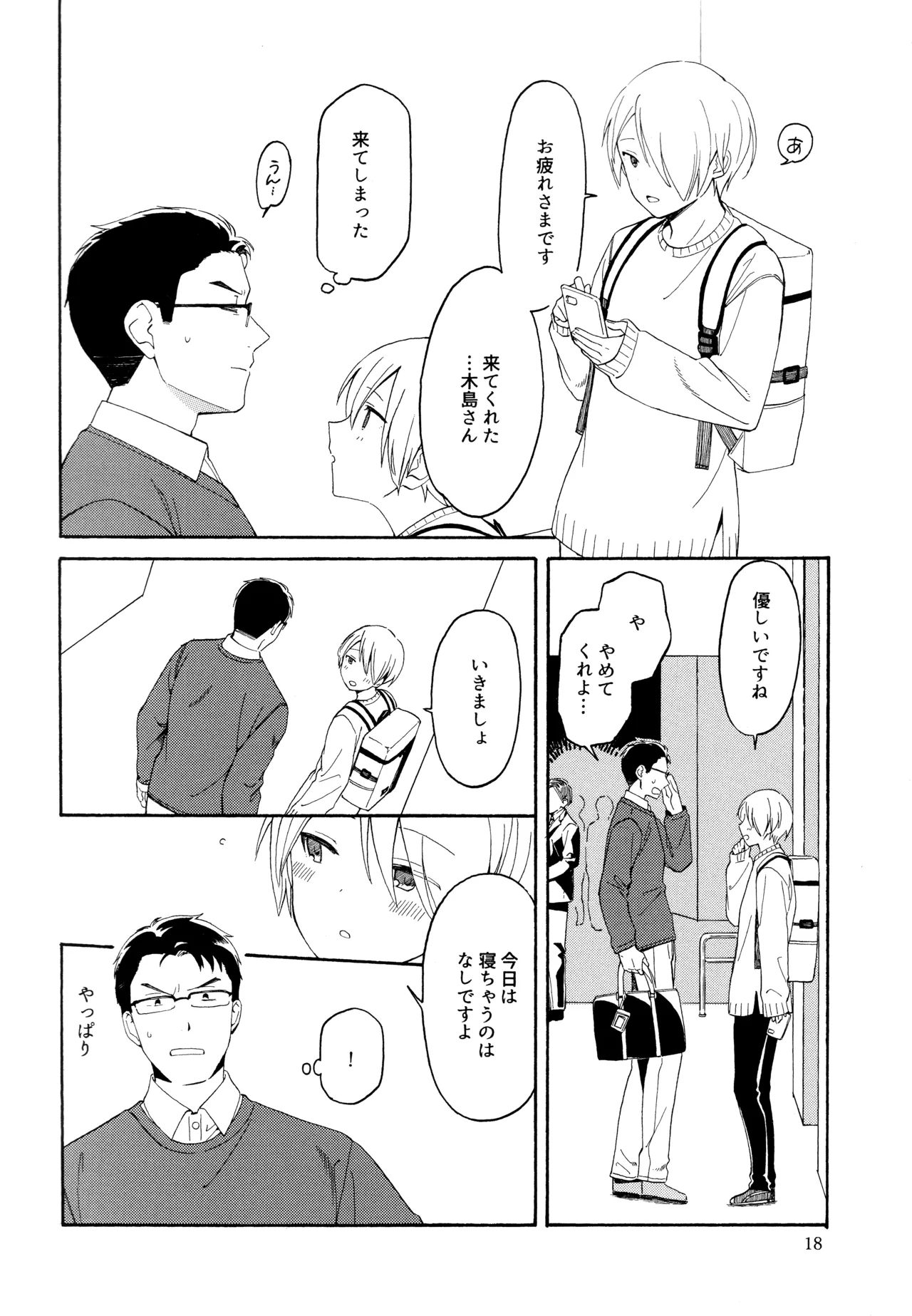 หน้า 17