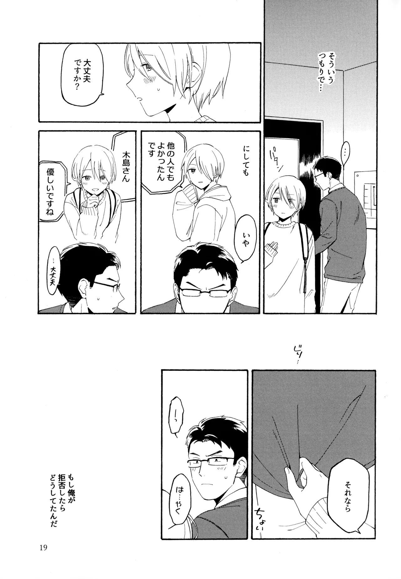 หน้า 18