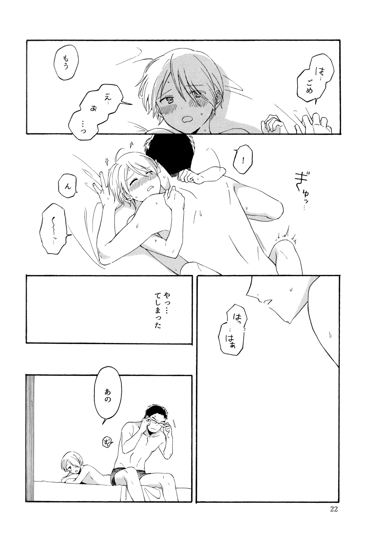 หน้า 21