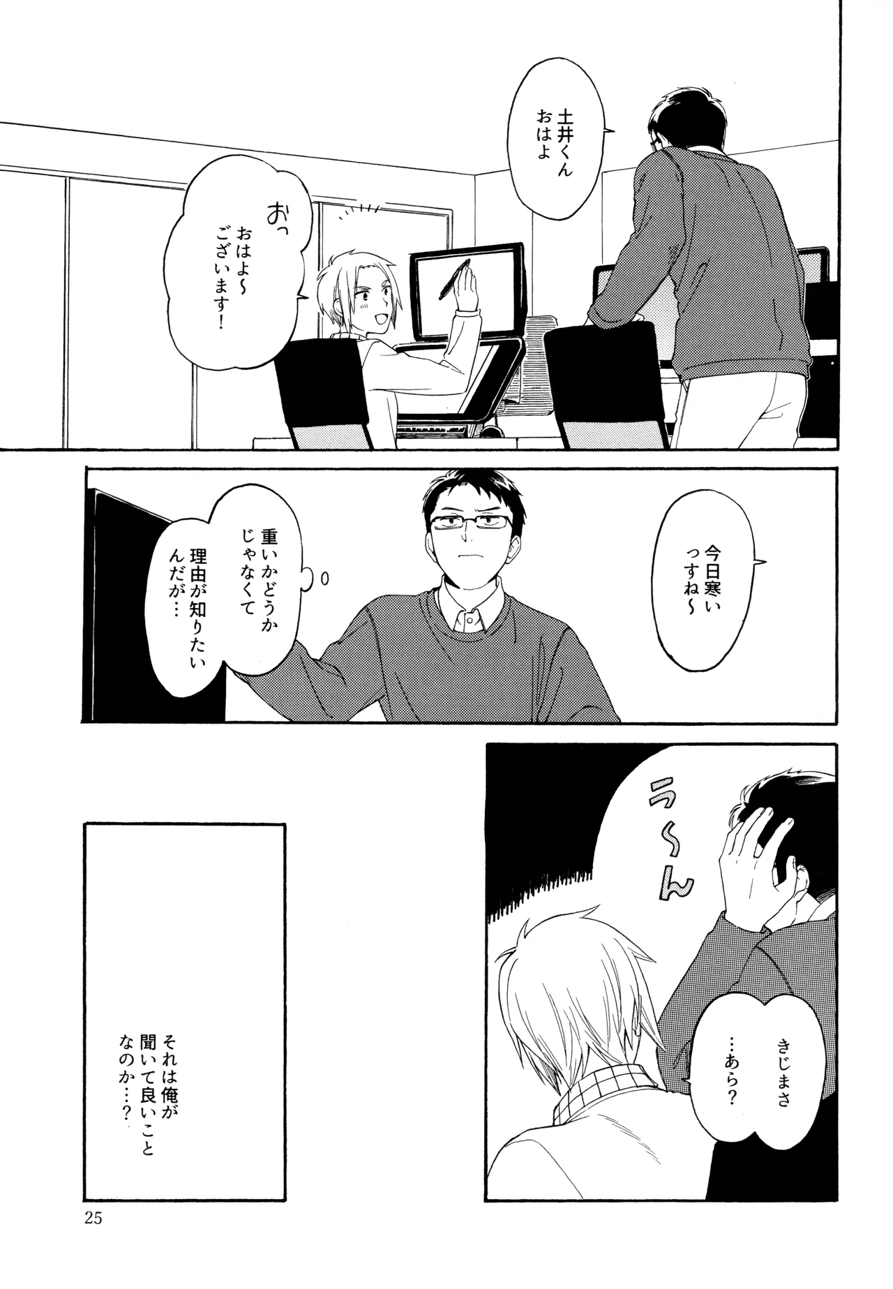 หน้า 24