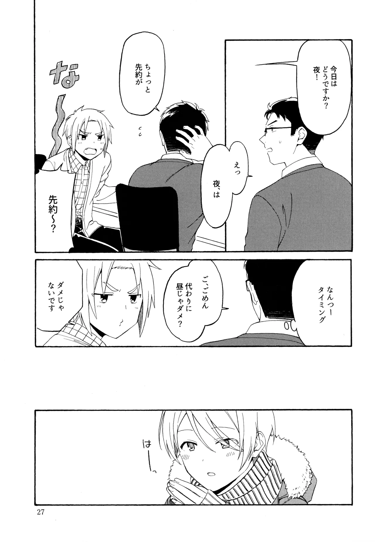 หน้า 26