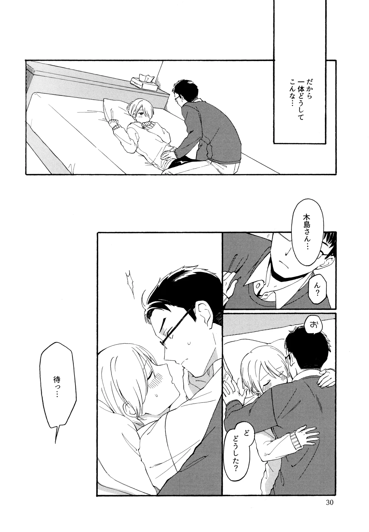 หน้า 29