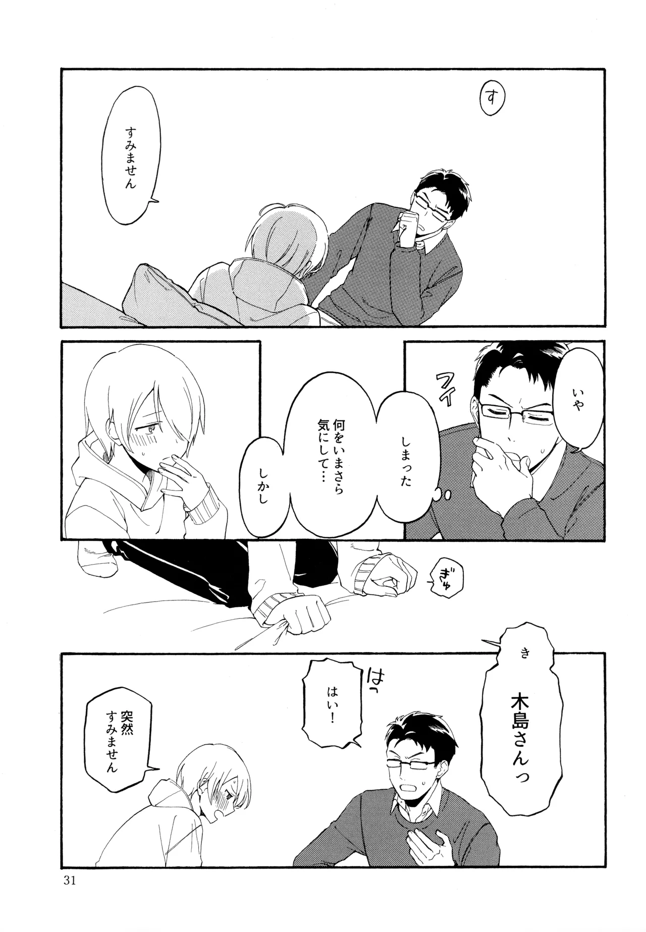 หน้า 30