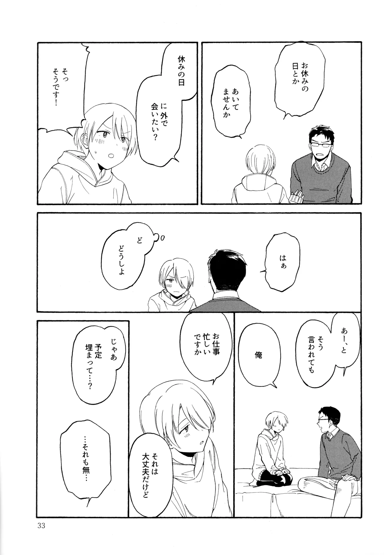 หน้า 32