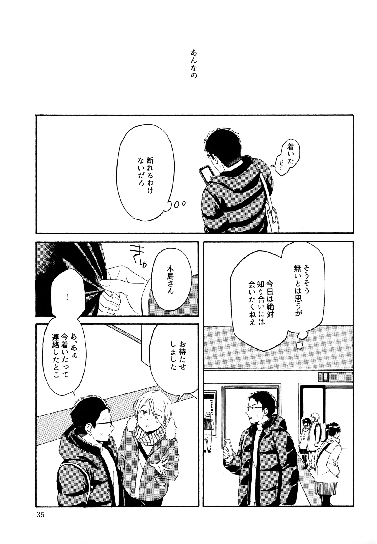 หน้า 34
