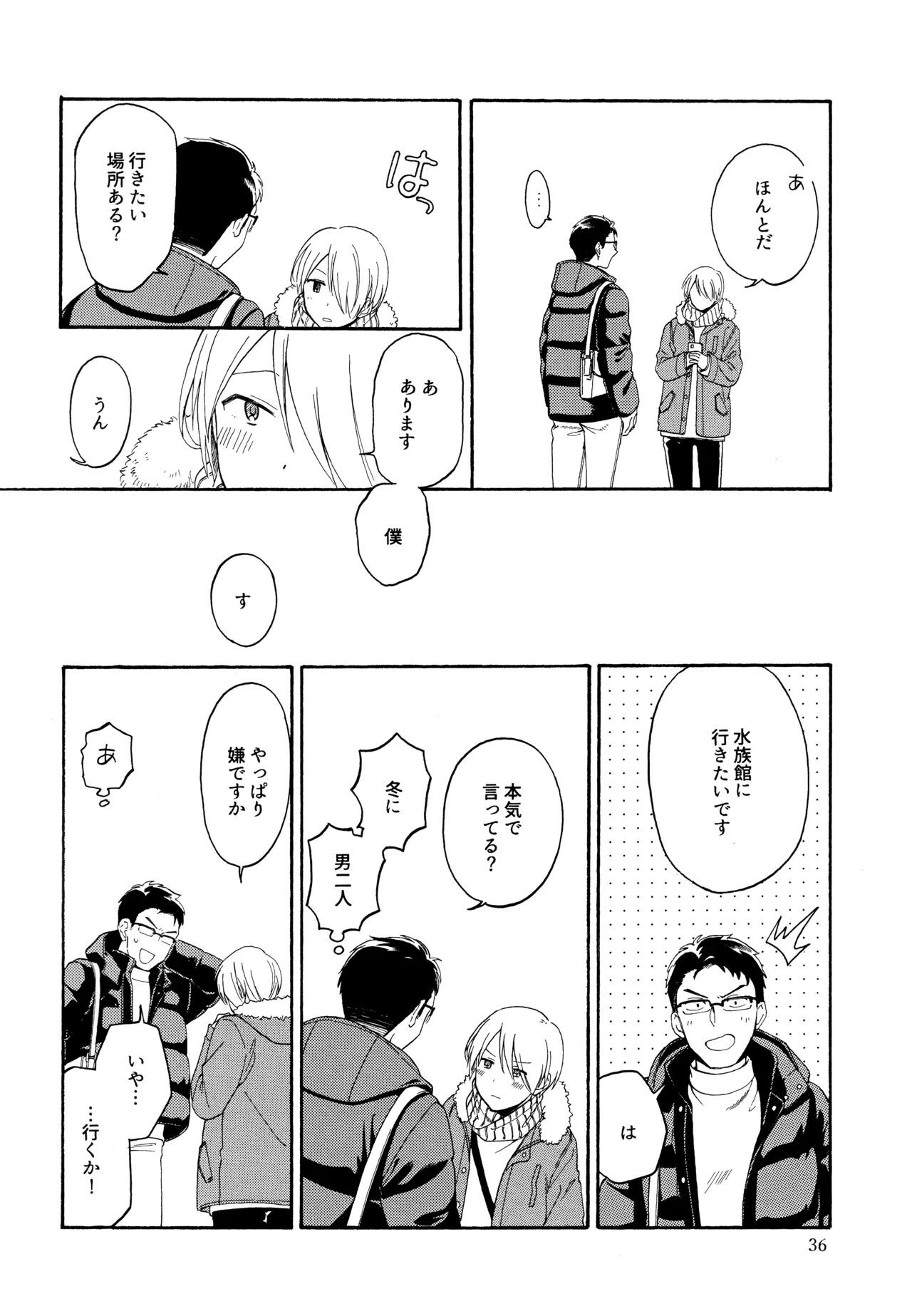 หน้า 35