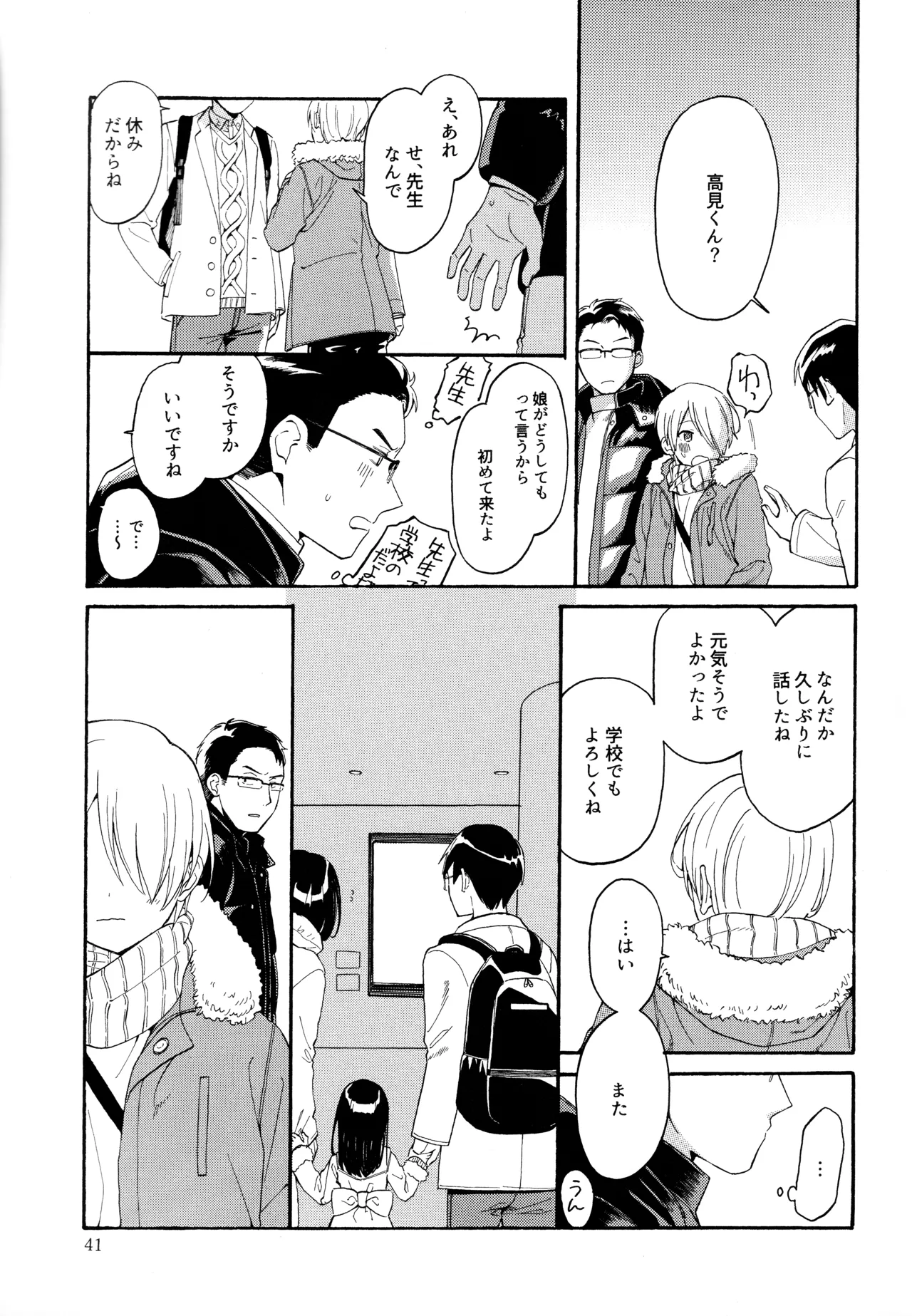 หน้า 40