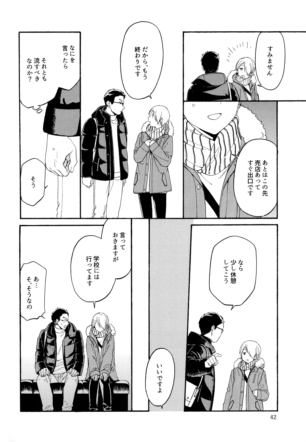หน้า 41