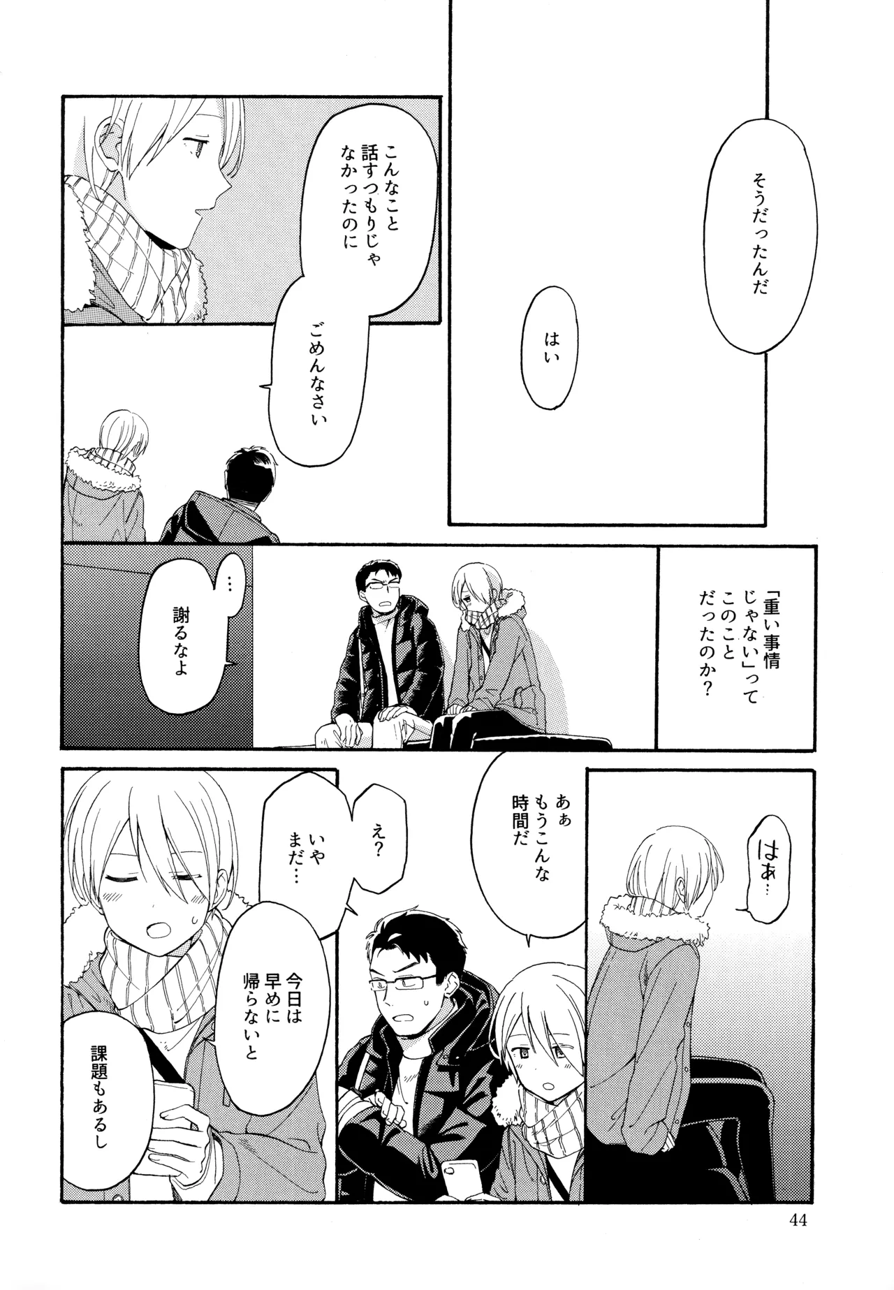 หน้า 43