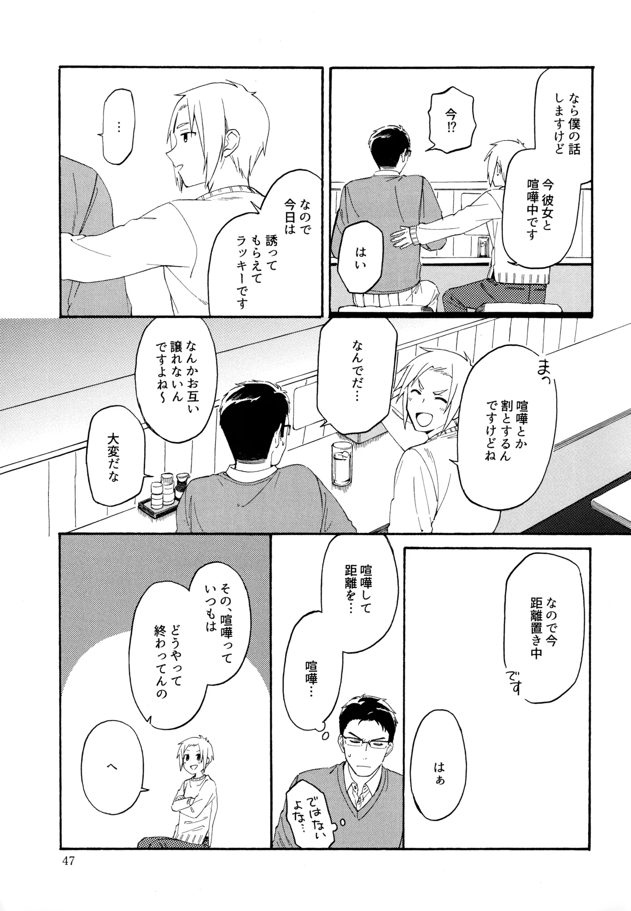หน้า 46