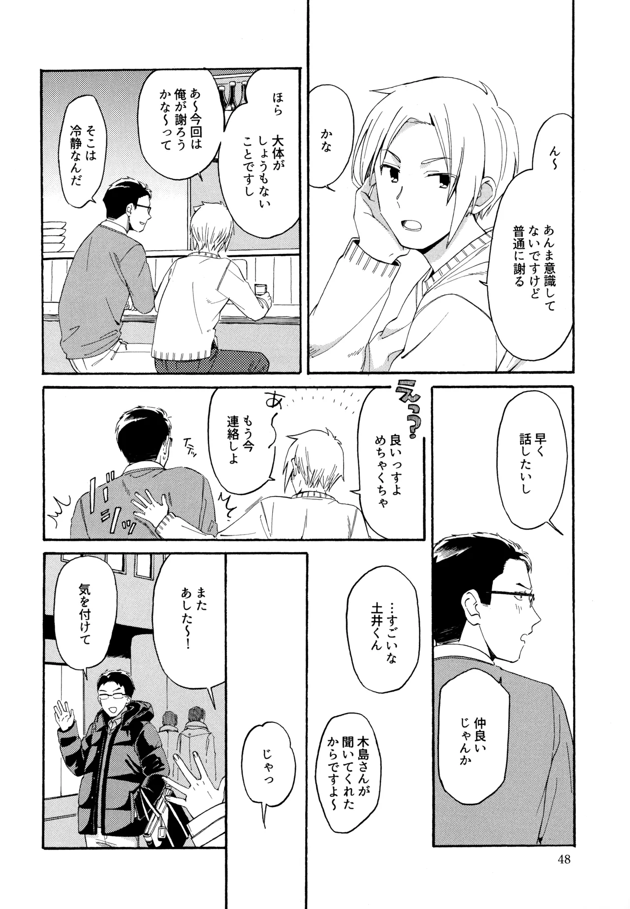 หน้า 47