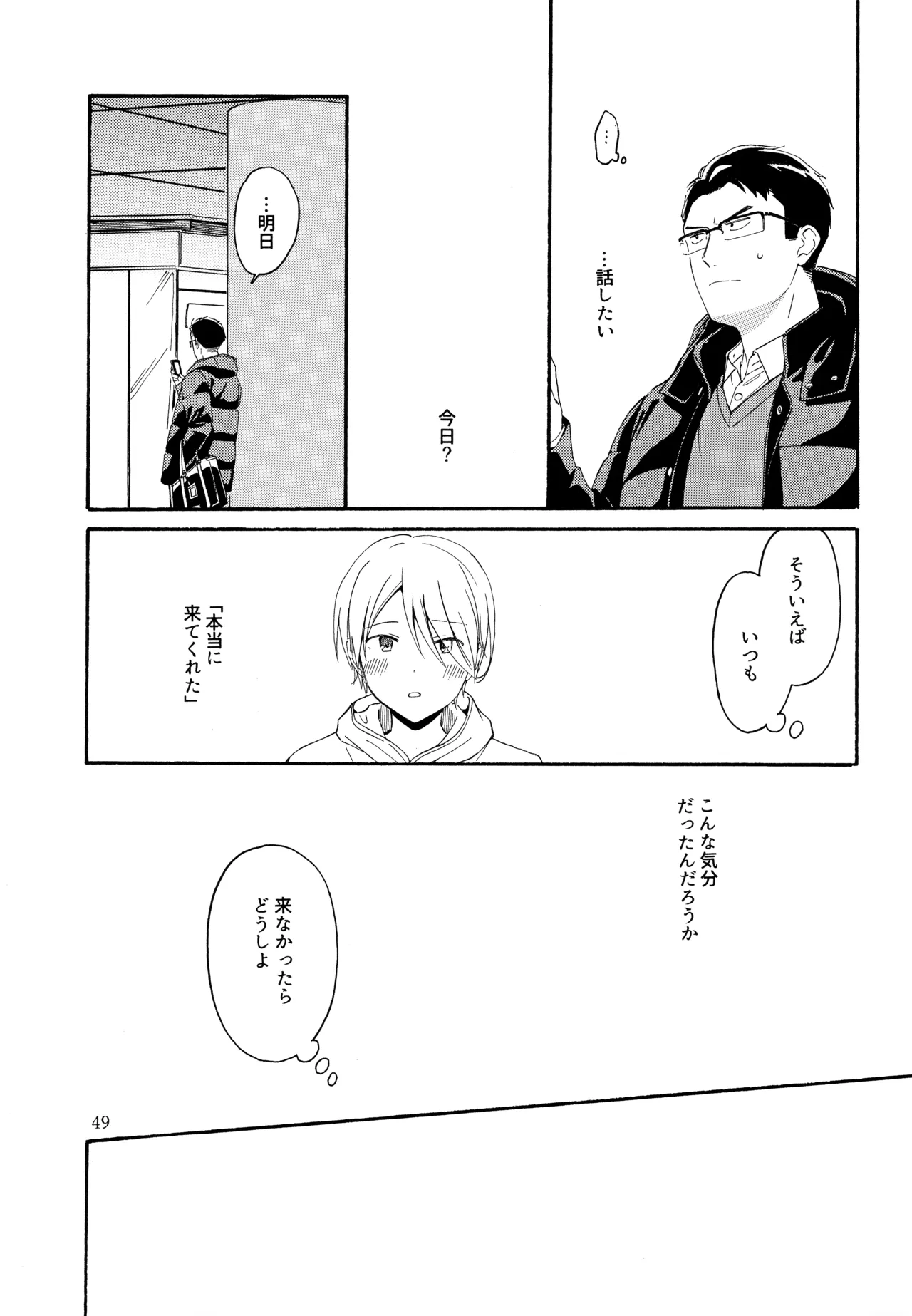 หน้า 48