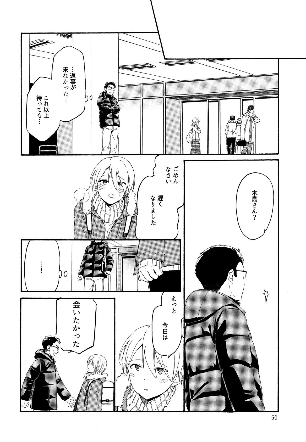 หน้า 49