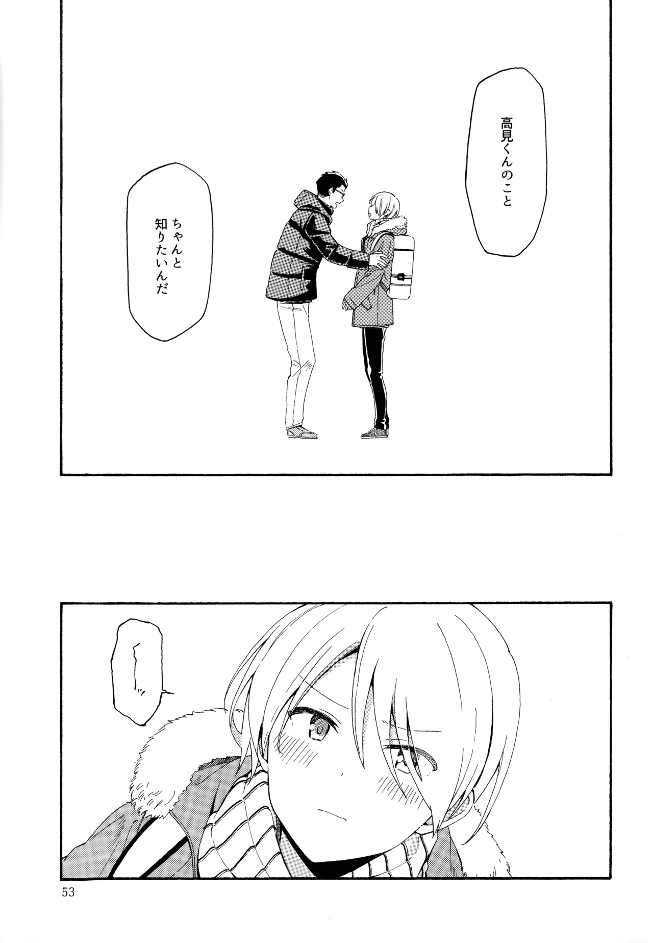 หน้า 52